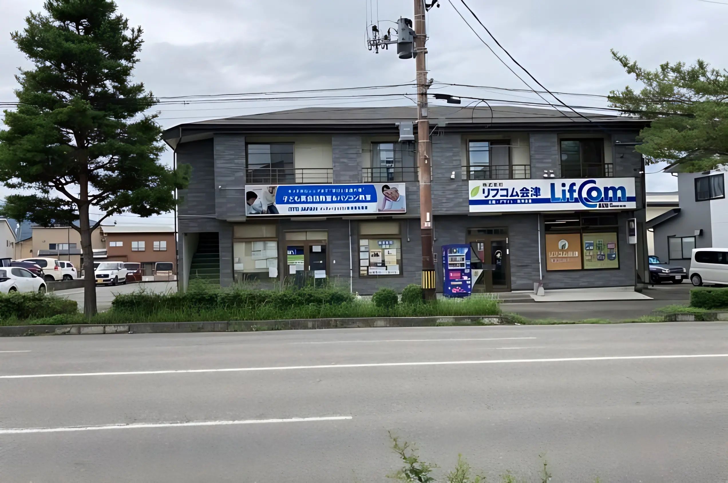 市民パソコン塾 会津若松校のメイン画像