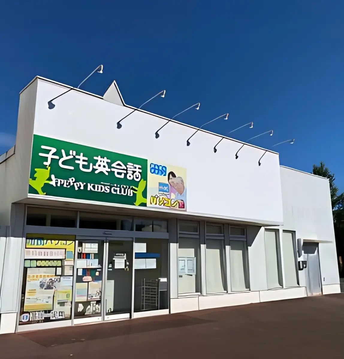 市民パソコン塾 イオンタウン須賀川校のサムネイル画像 2