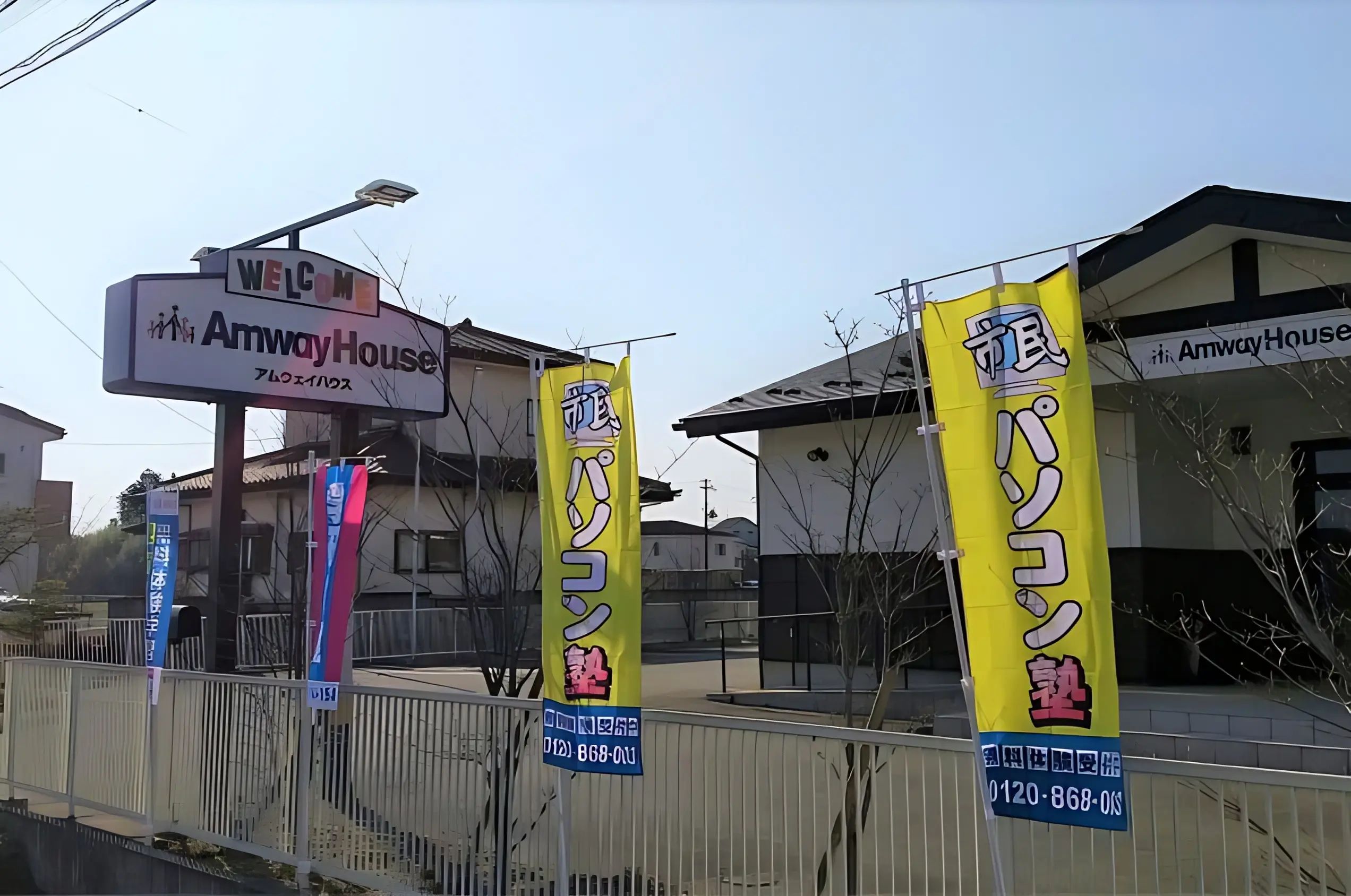 市民パソコン塾 さとばたけ相馬校のメイン画像