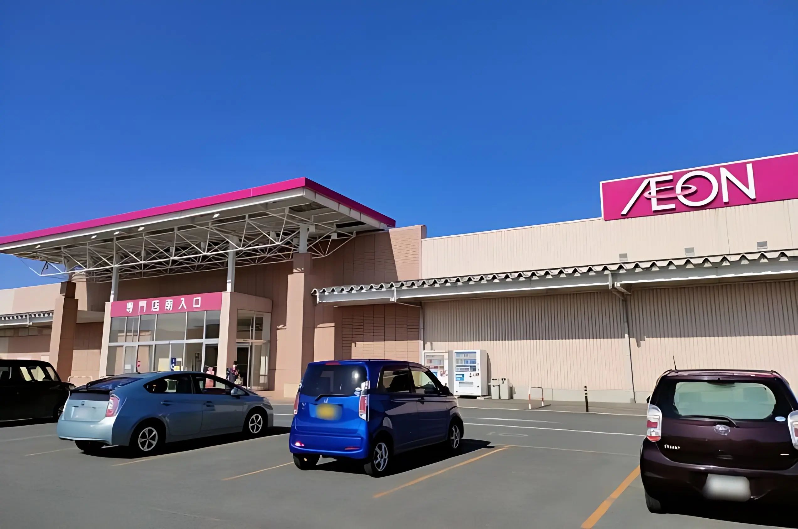 市民パソコン塾 イオンスーパーセンター十和田校のメイン画像