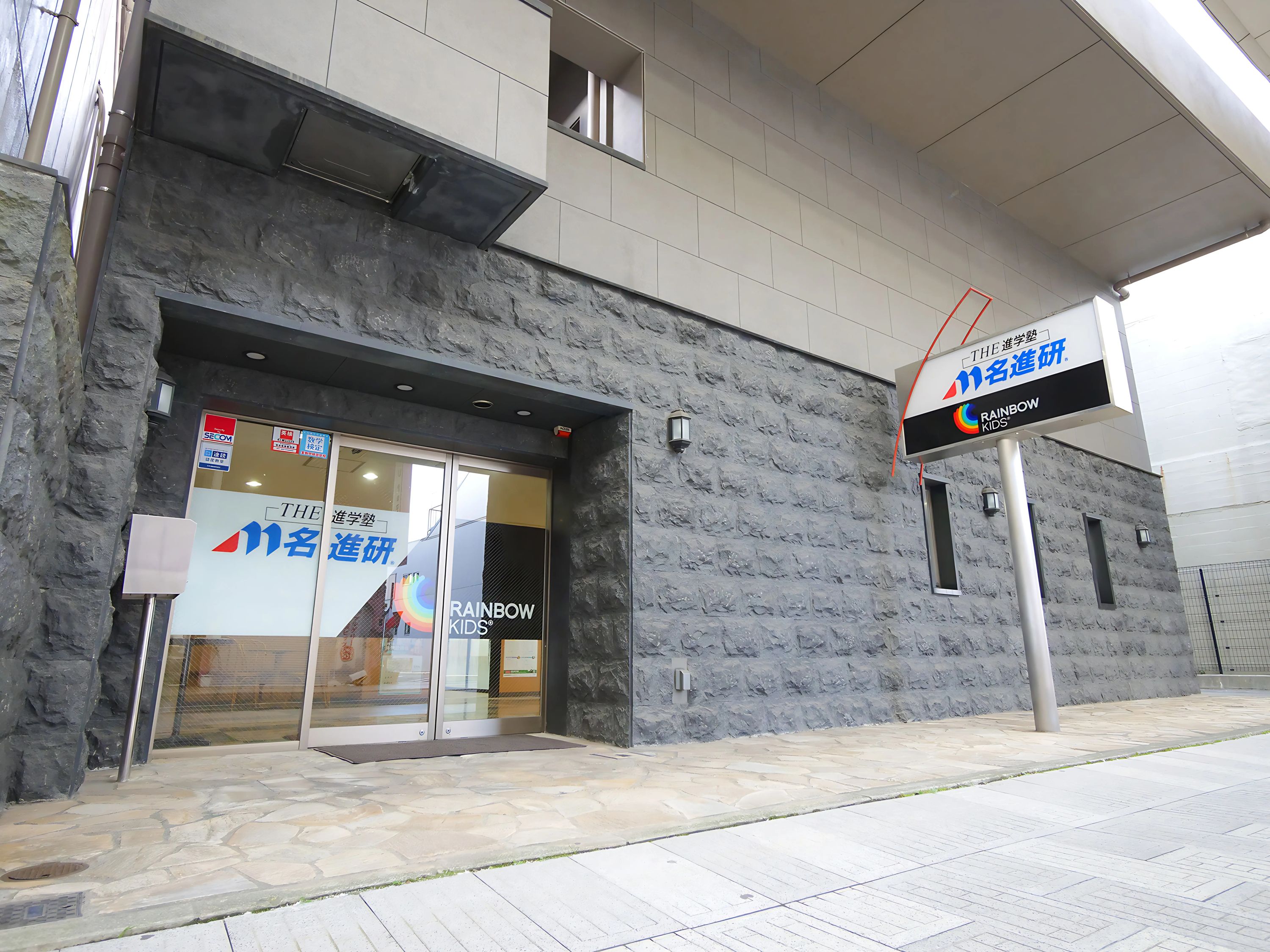 ロボット科学教育 Crefus(クレファス) 名進研レインボーキッズ ロボット科学教育 一宮校のメイン画像