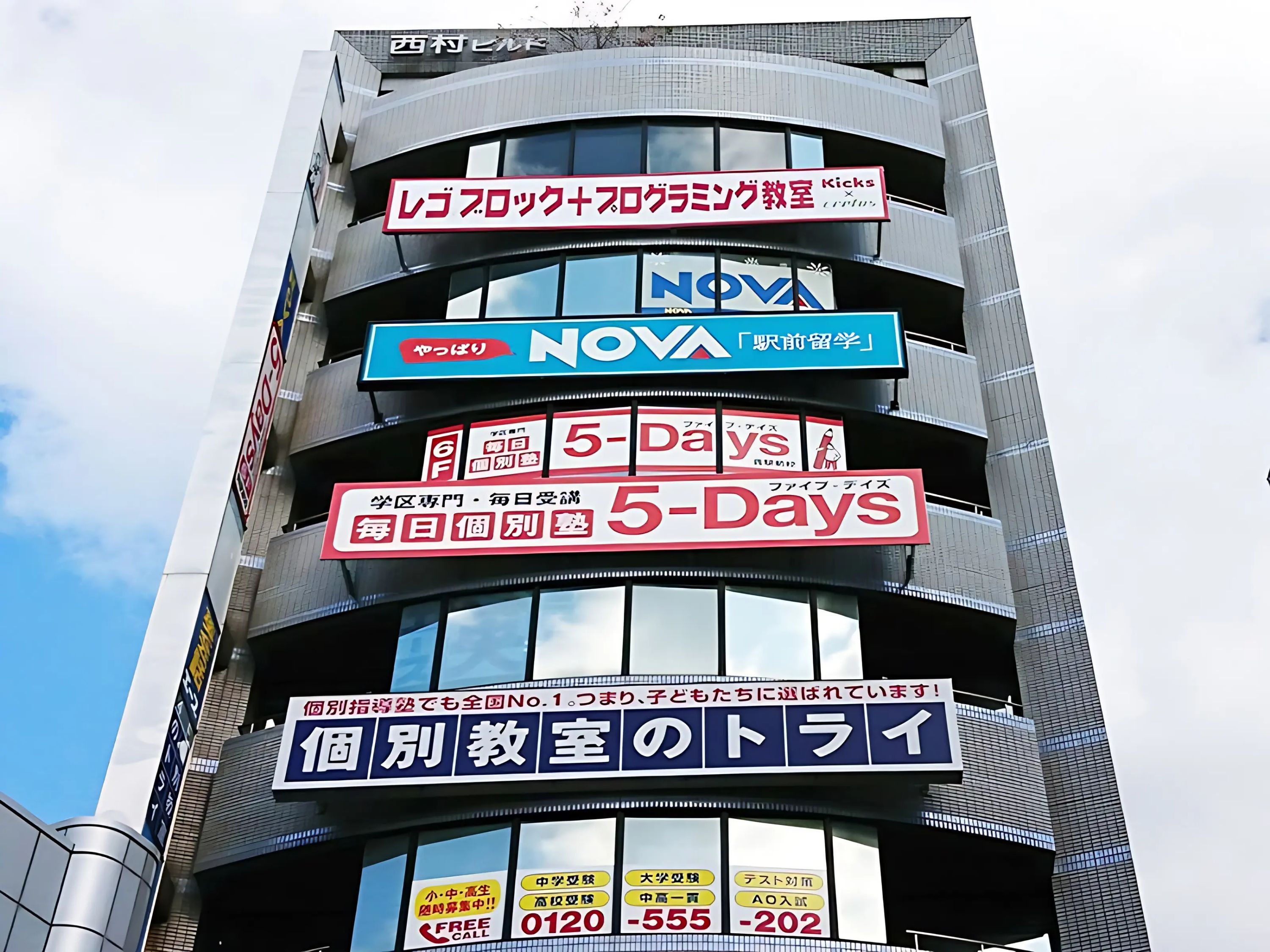 ロボット科学教育 Crefus(クレファス) Kicks ×crefus呉校のメイン画像