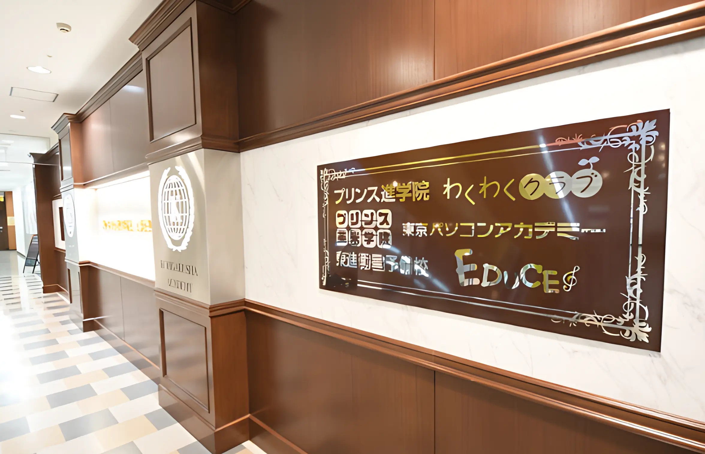 もののしくみ研究室 東京パソコンアカデミー 新越谷校のメイン画像