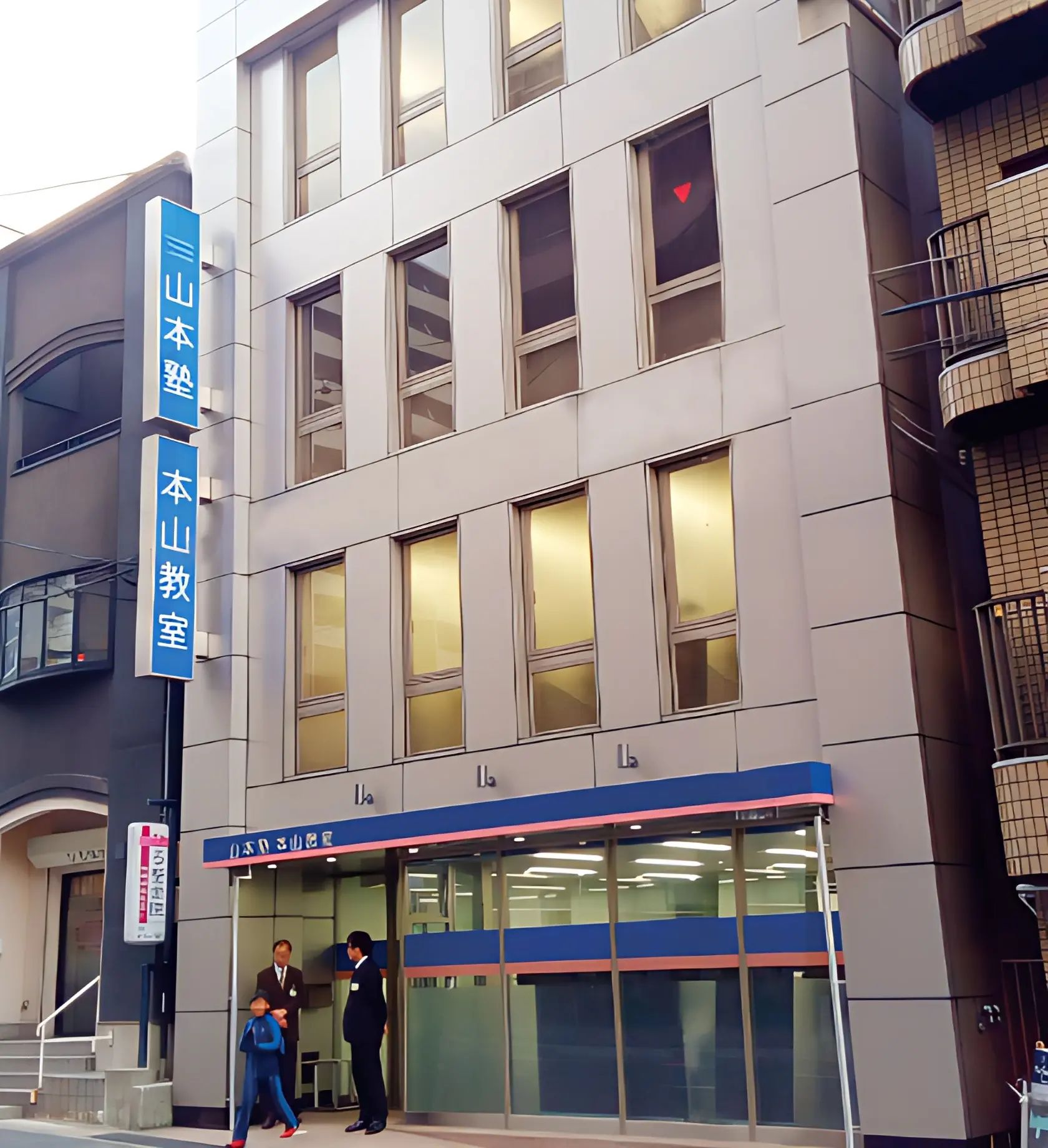 もののしくみ研究室 山本塾 本山本部教室のメイン画像