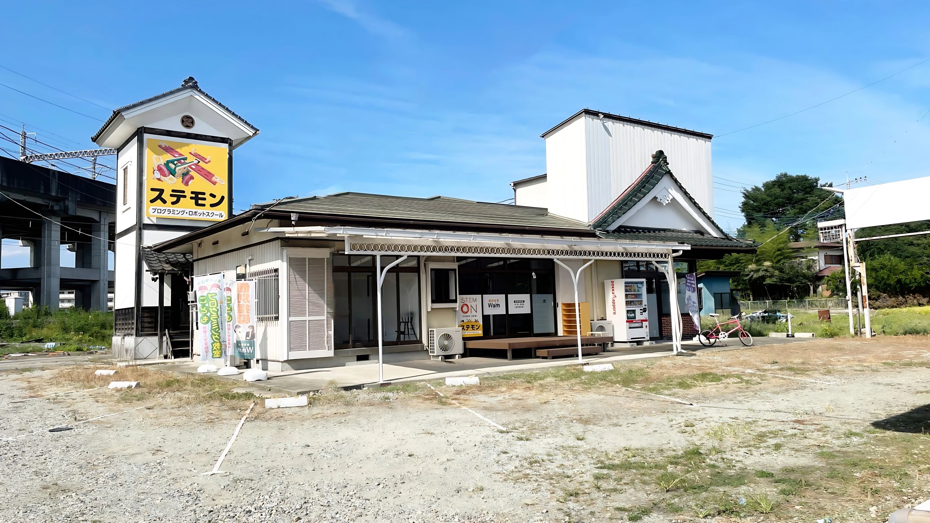 STEMON（ステモン） 那須塩原校のメイン画像