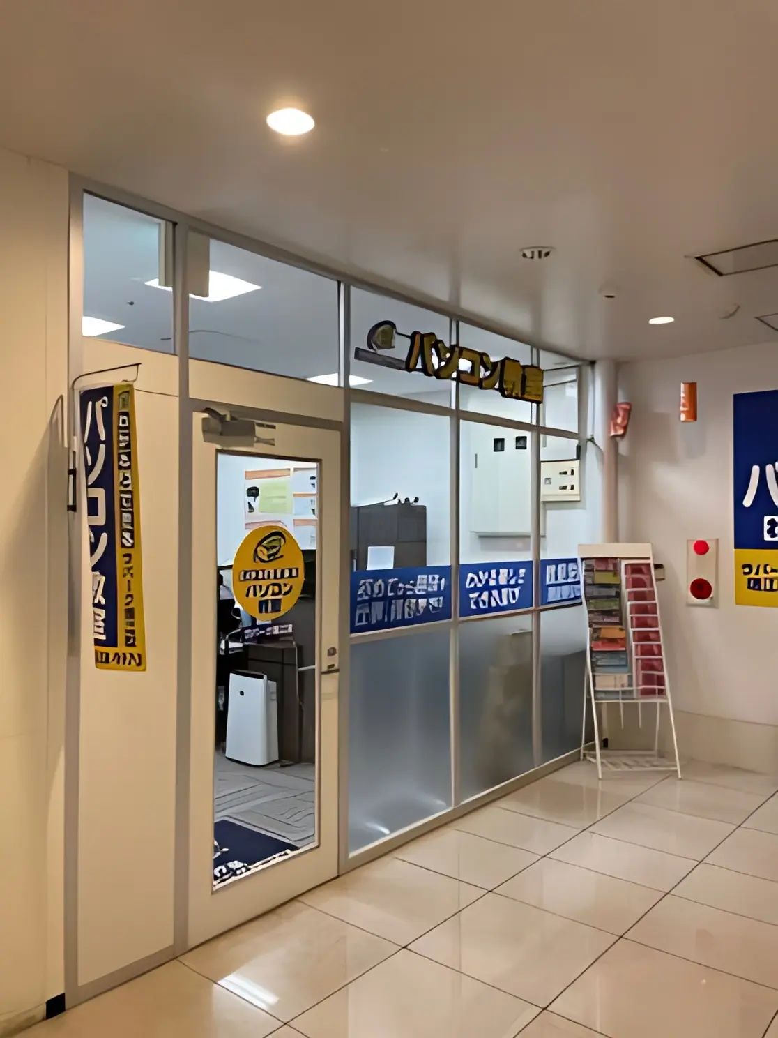 パソコン教室わかるとできる ラパーク瑞江校のメイン画像