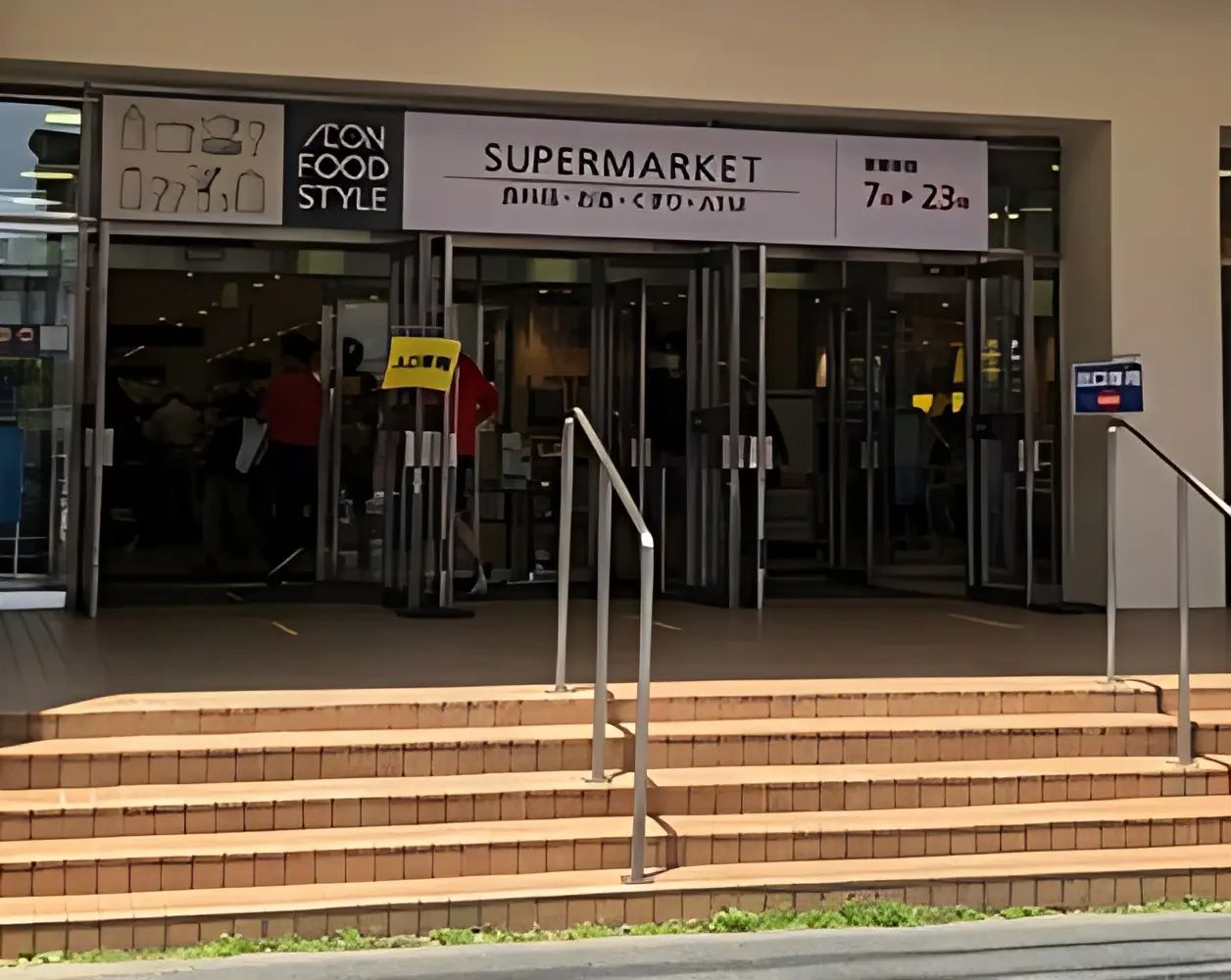 パソコン教室わかるとできる イオンフードスタイル船堀校のメイン画像