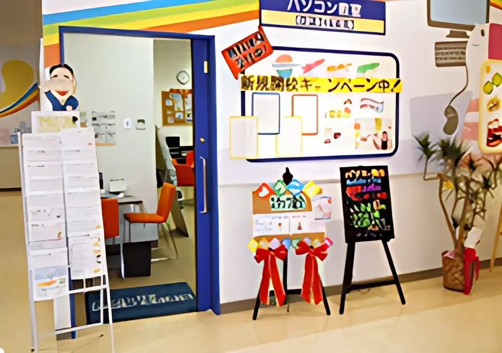 パソコン教室わかるとできる イトーヨーカドー曳舟校のメイン画像