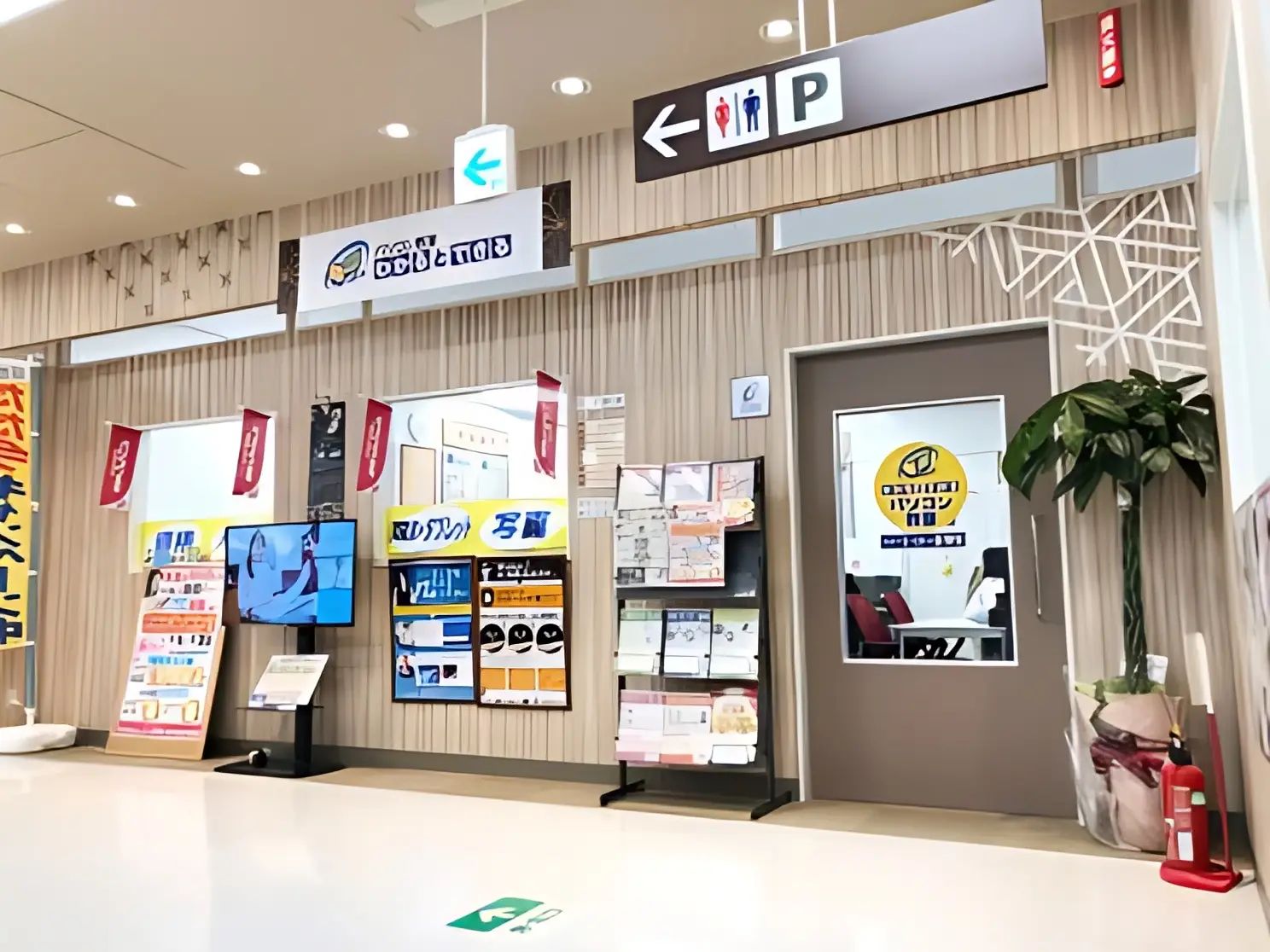 パソコン教室わかるとできる イトーヨーカドー赤羽校のメイン画像