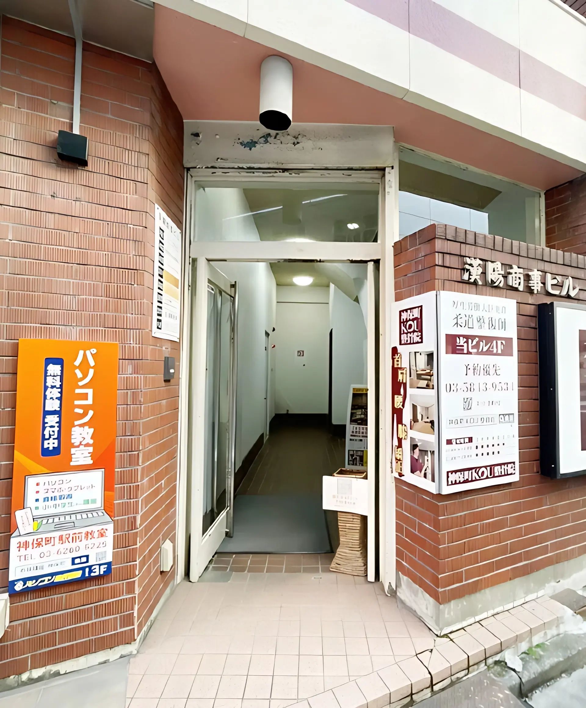 スタープログラミングスクール 神保町駅前教室のサムネイル画像 3