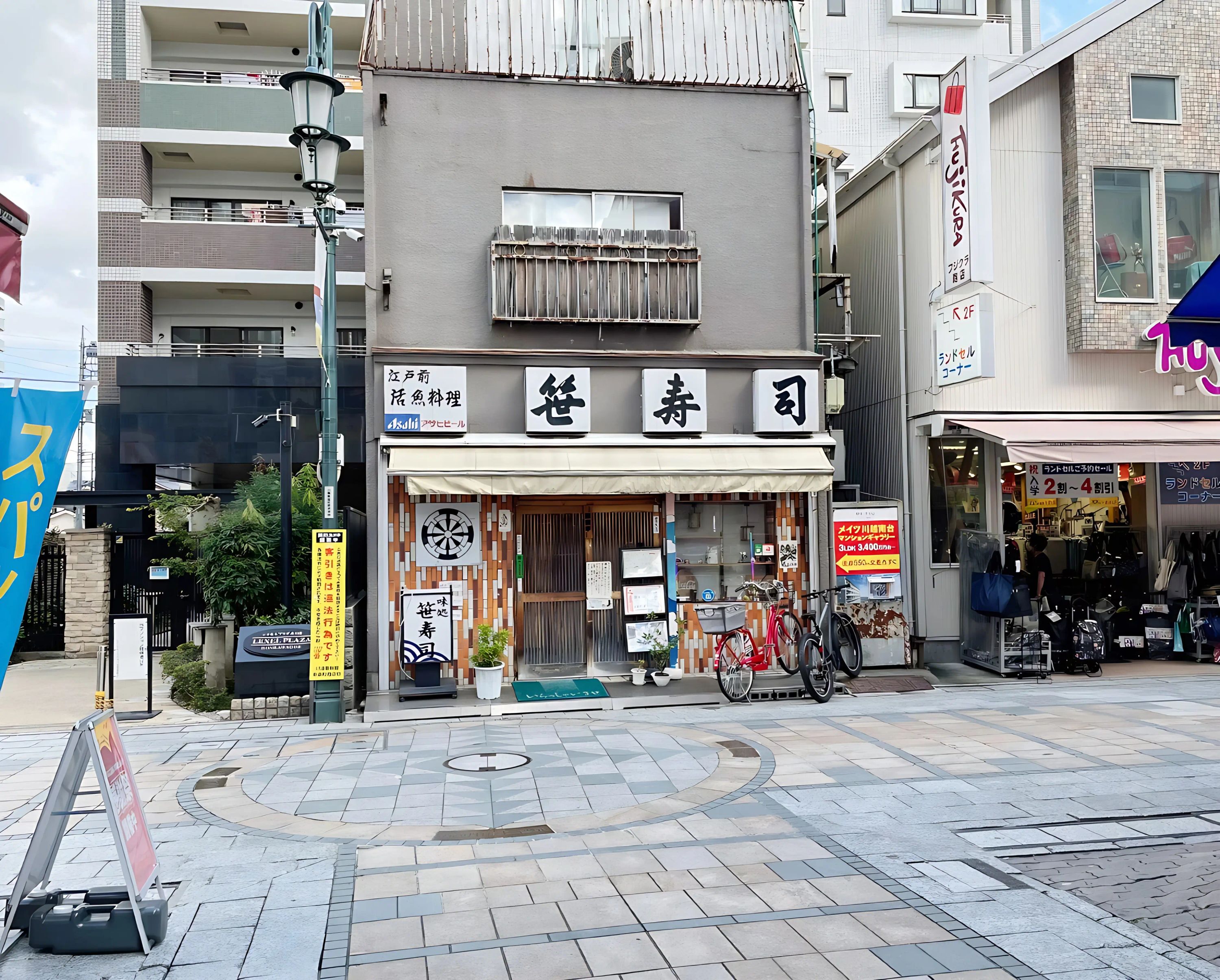 スタープログラミングスクール まるひろ川越教室のサムネイル画像 4