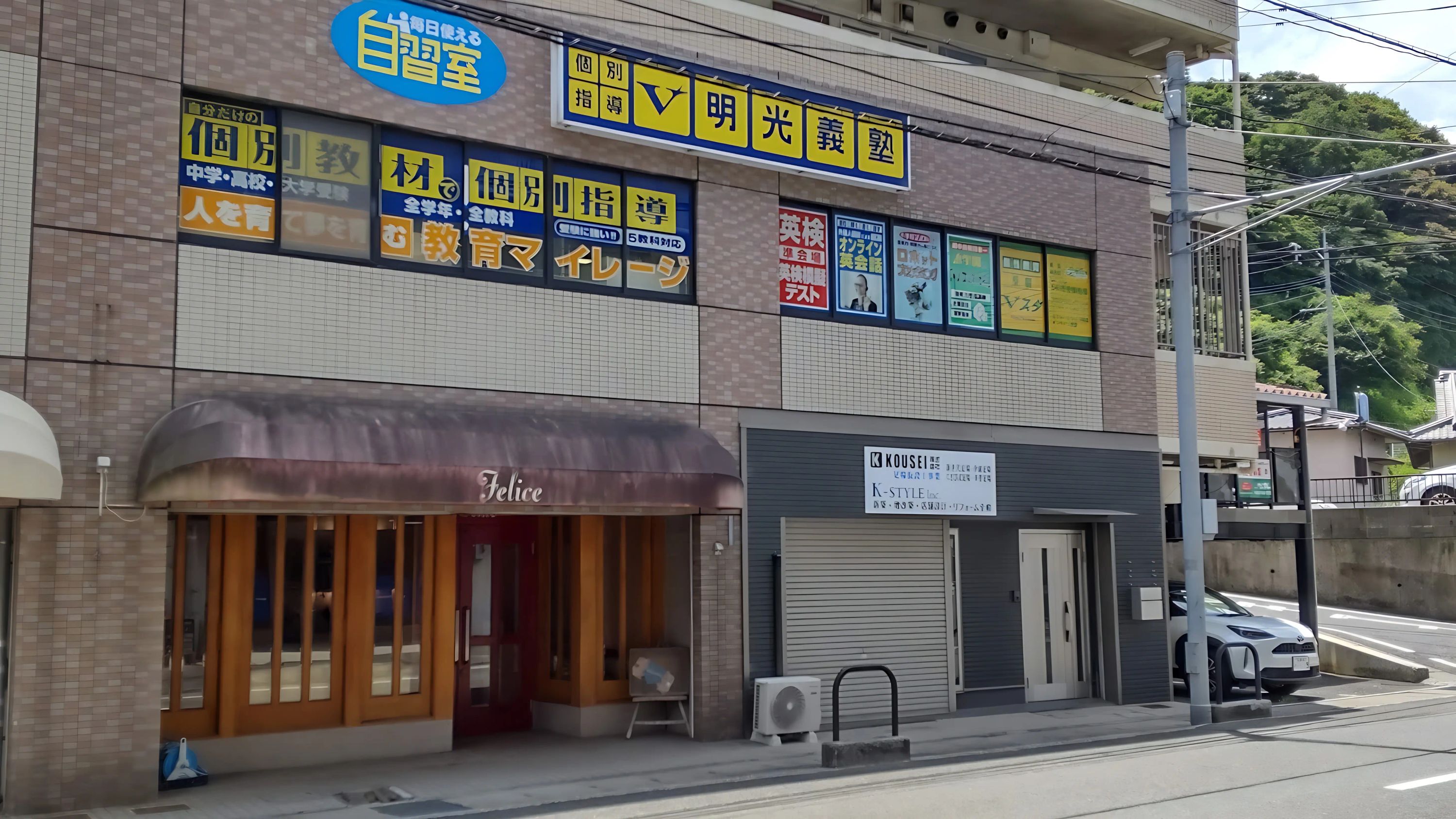 マインクラフト®プログラミング　V-code 守恒教室のメイン画像