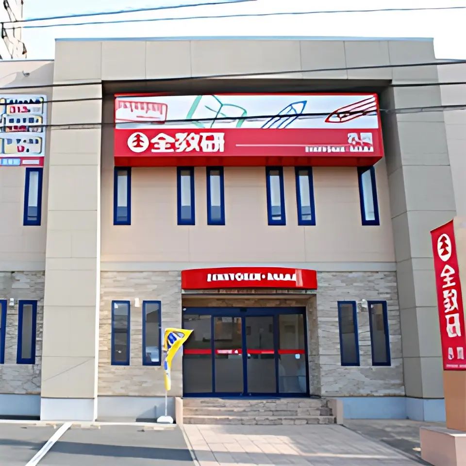 プログラミング道場 赤間教室のサムネイル画像 5