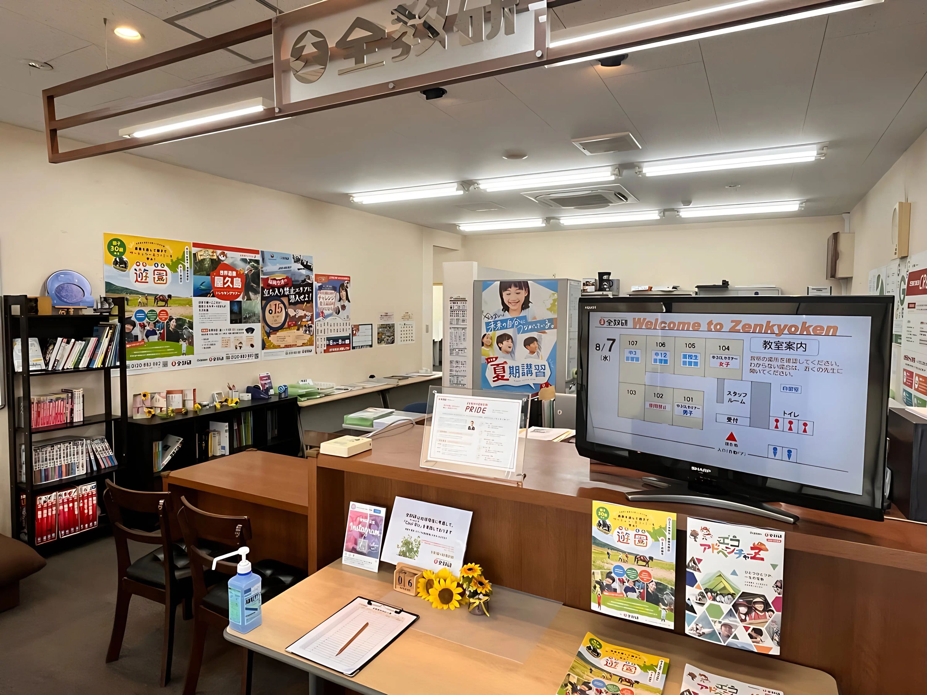 プログラミング道場 新宮教室のメイン画像