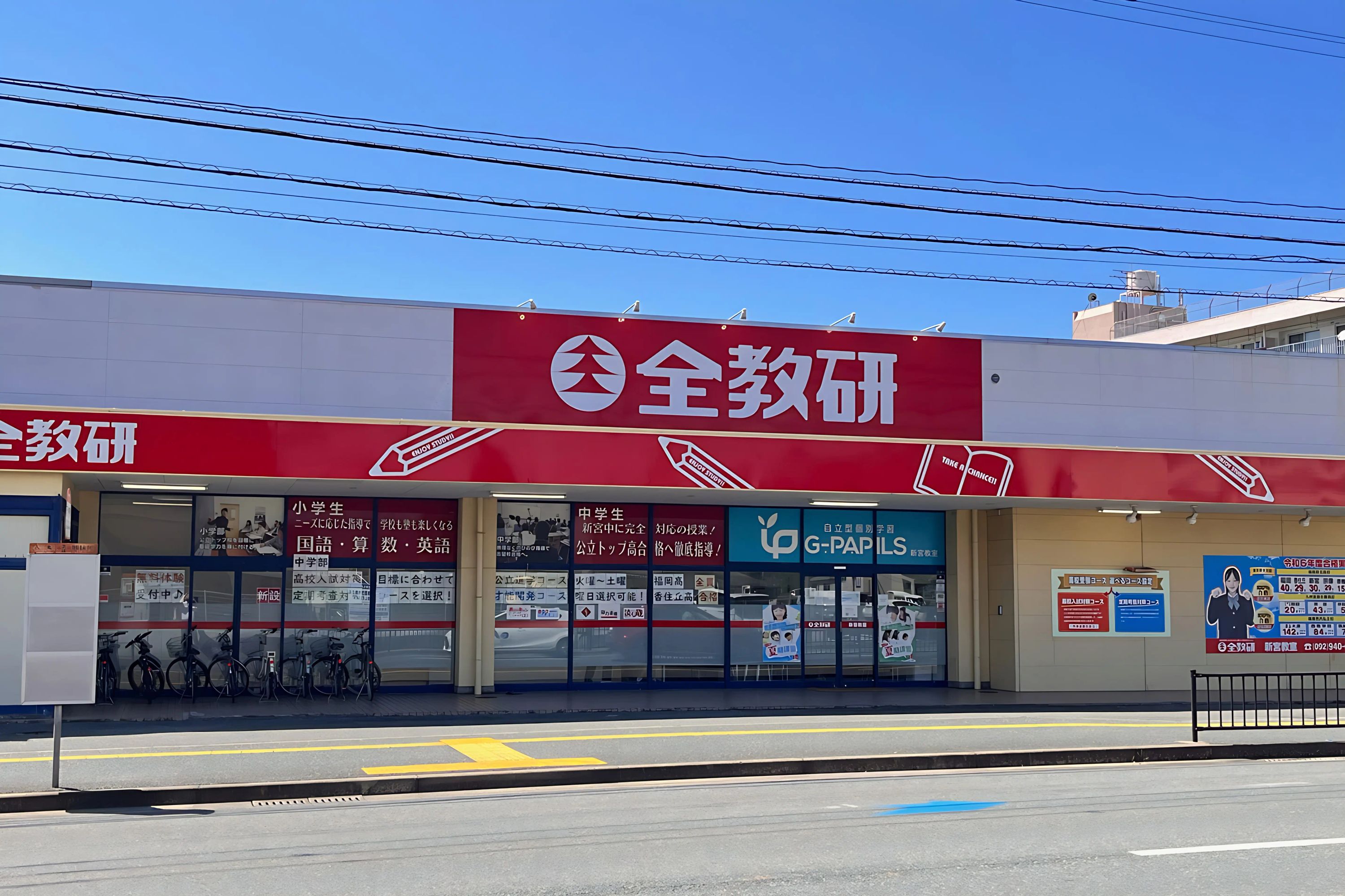 プログラミング道場 新宮教室のサムネイル画像 3