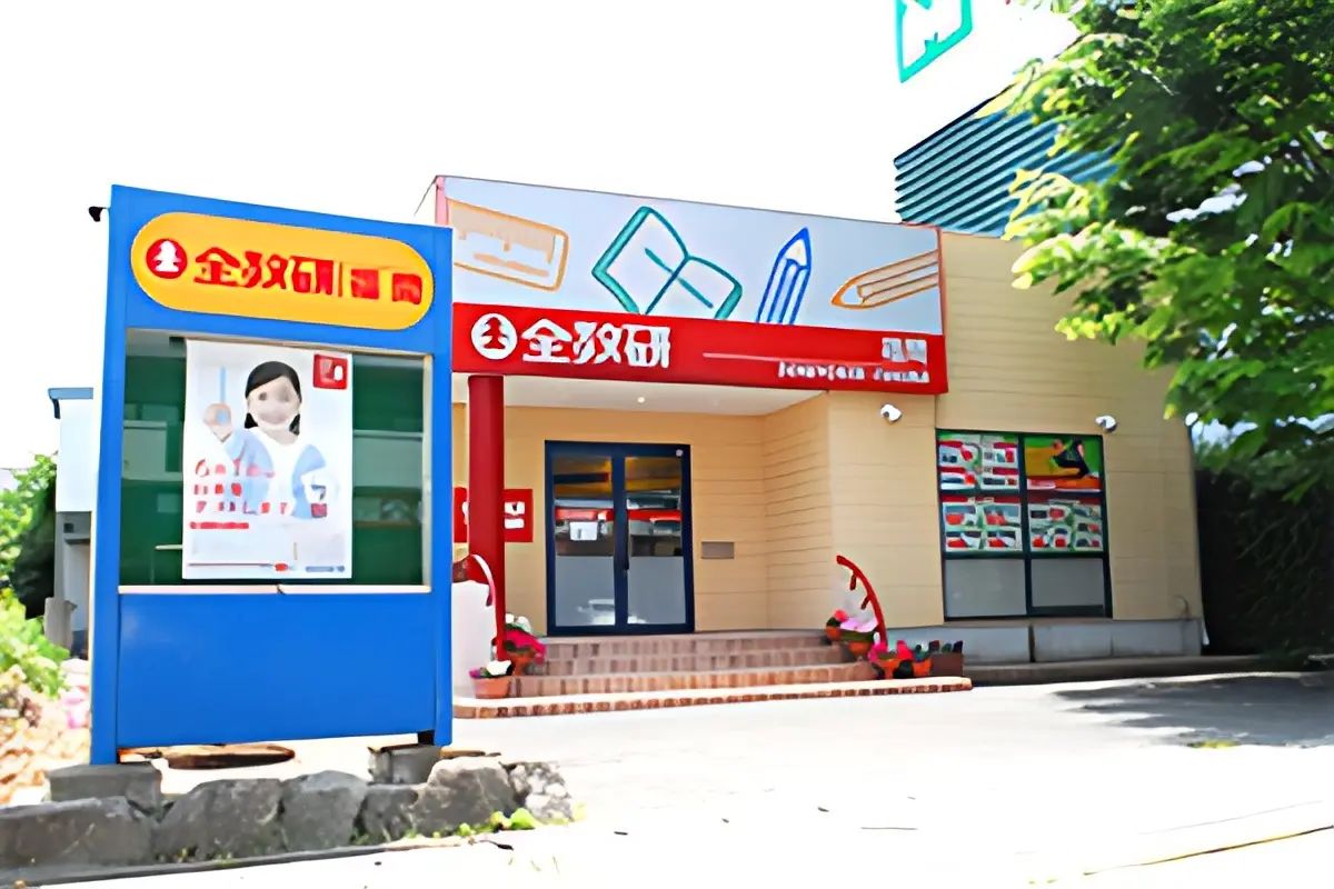 プログラミング道場 福間教室のメイン画像