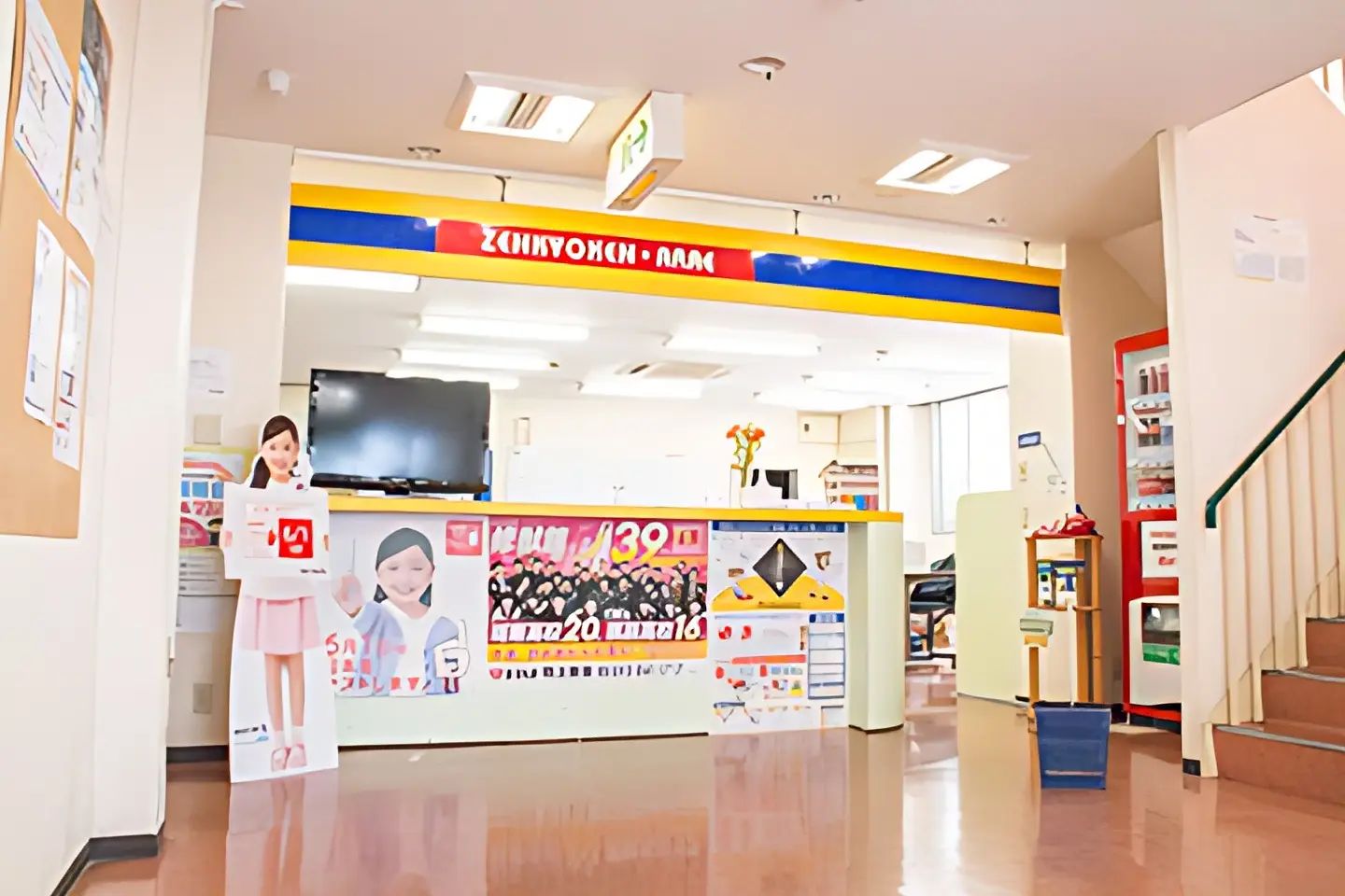 プログラミング道場 荒江教室のサムネイル画像 2