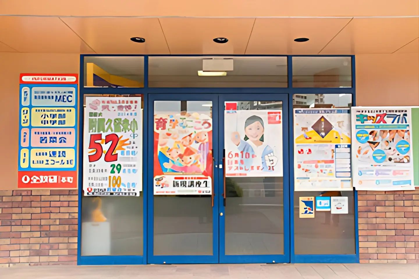 プログラミング道場 本町教室のメイン画像