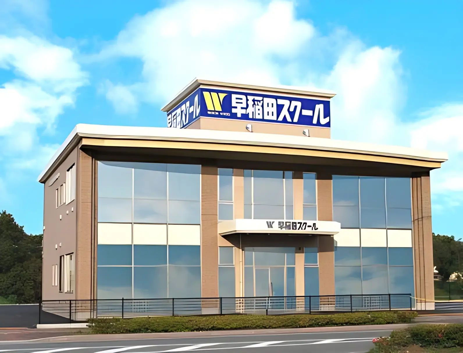 プログラミング道場 早稲田スクール 宇土教室のメイン画像