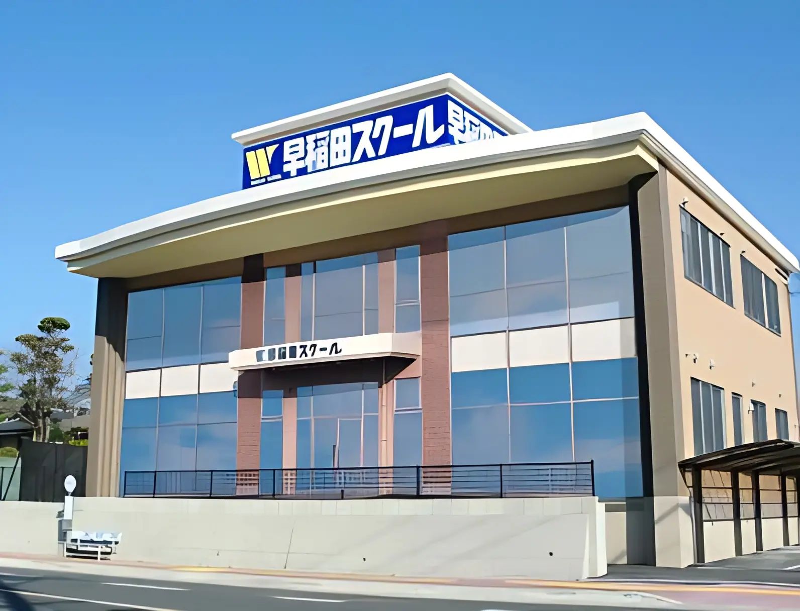 プログラミング道場 早稲田スクール 玉名教室のメイン画像