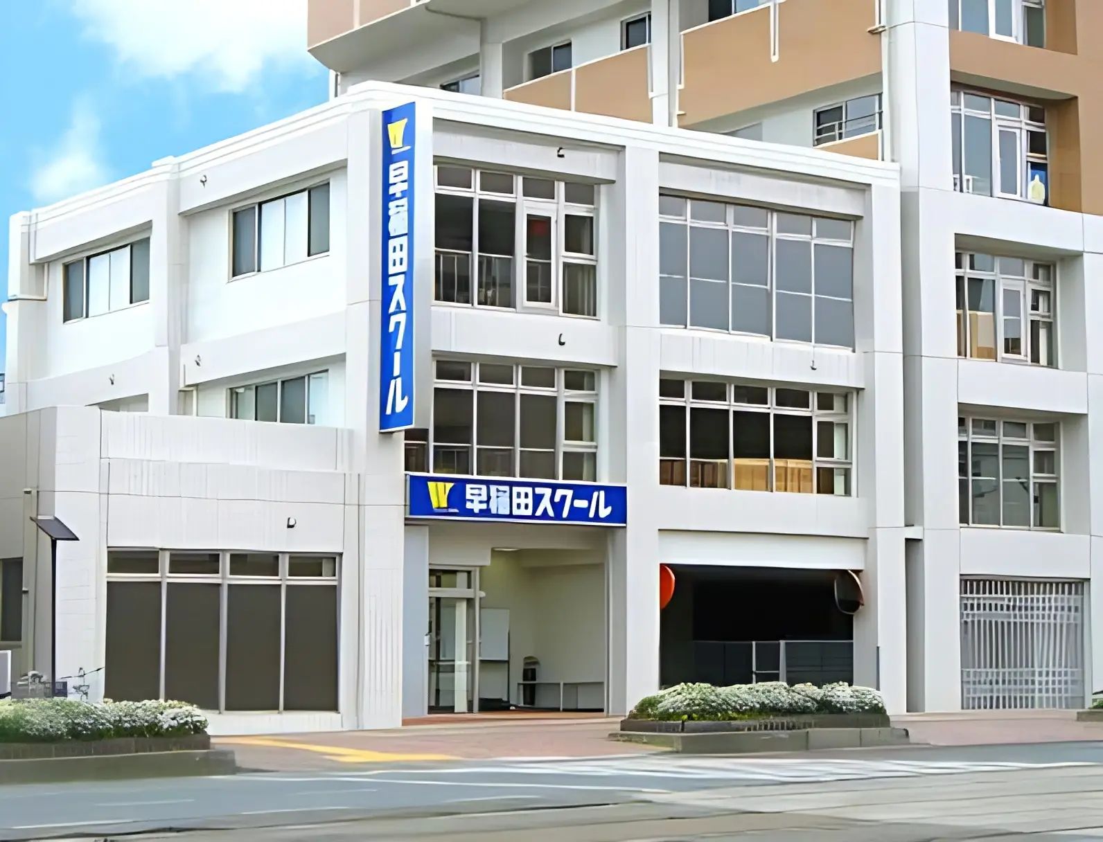 プログラミング道場 早稲田スクール 水前寺教室のメイン画像