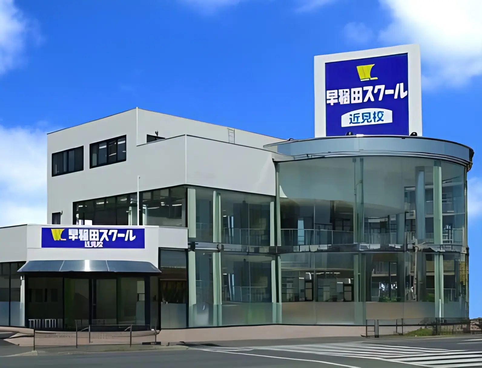 プログラミング道場 早稲田スクール 近見教室のメイン画像