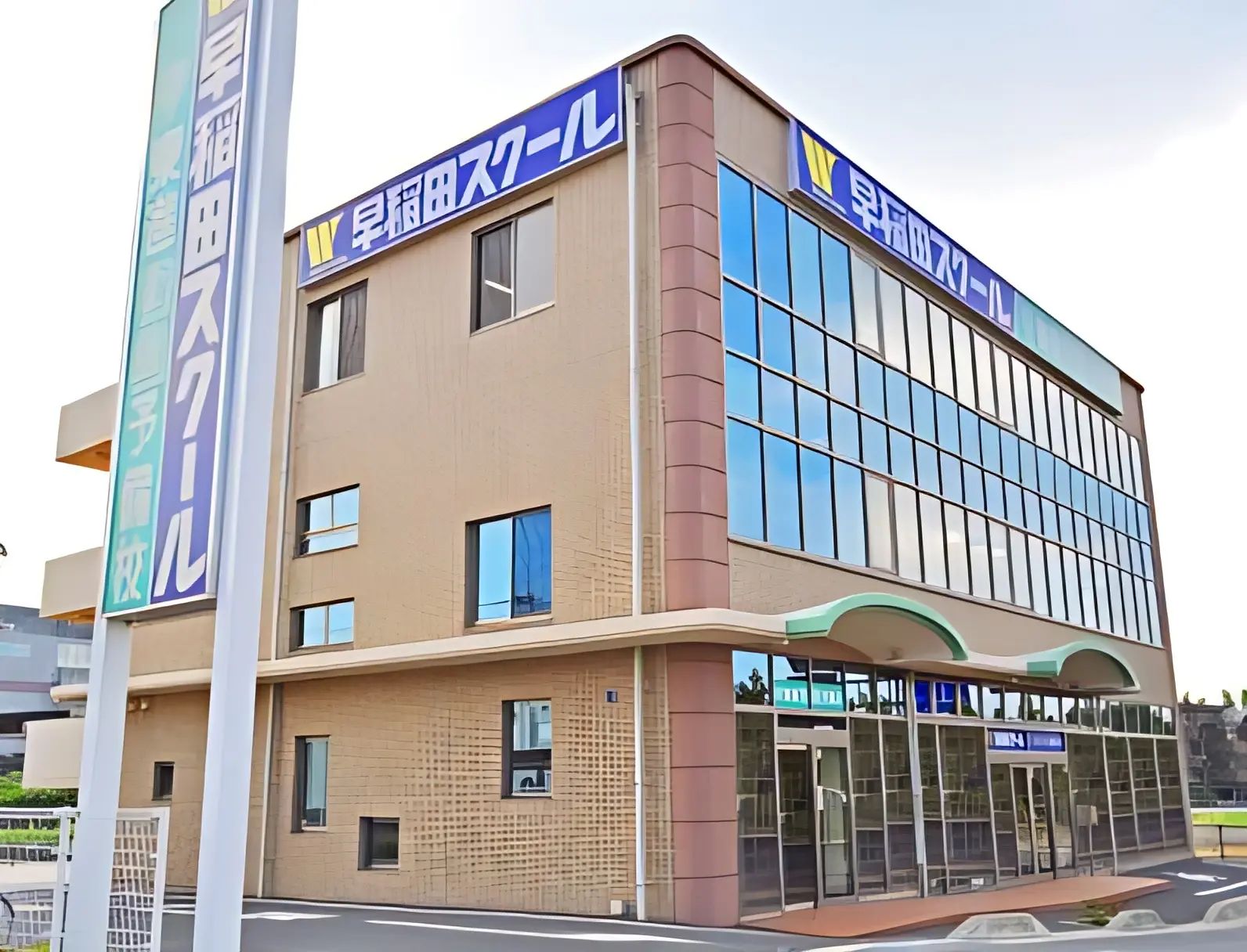 プログラミング道場 早稲田スクール 清水教室のメイン画像