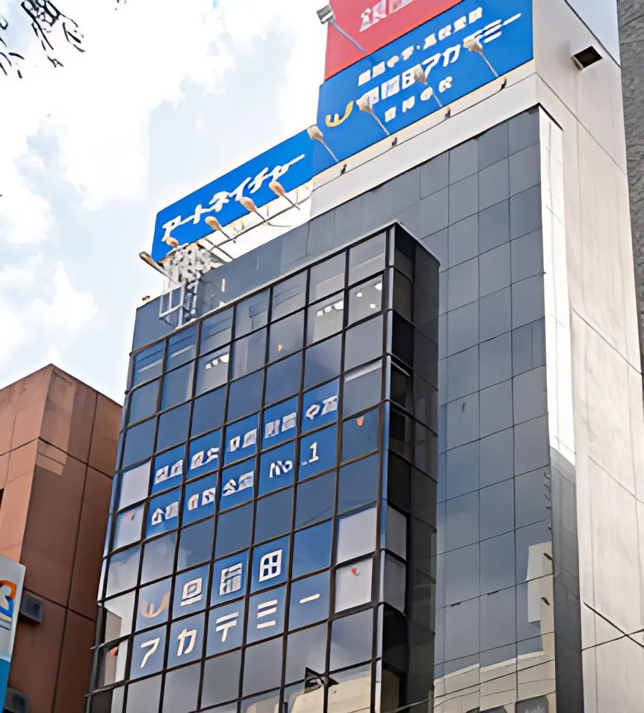 CREATIVE GARDEN 早稲田アカデミー 吉祥寺校のメイン画像