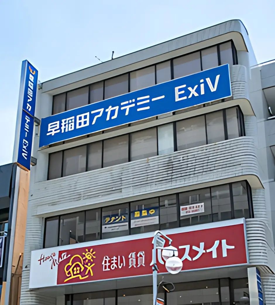 CREATIVE GARDEN 早稲田アカデミー ExiVたまプラーザ校のメイン画像