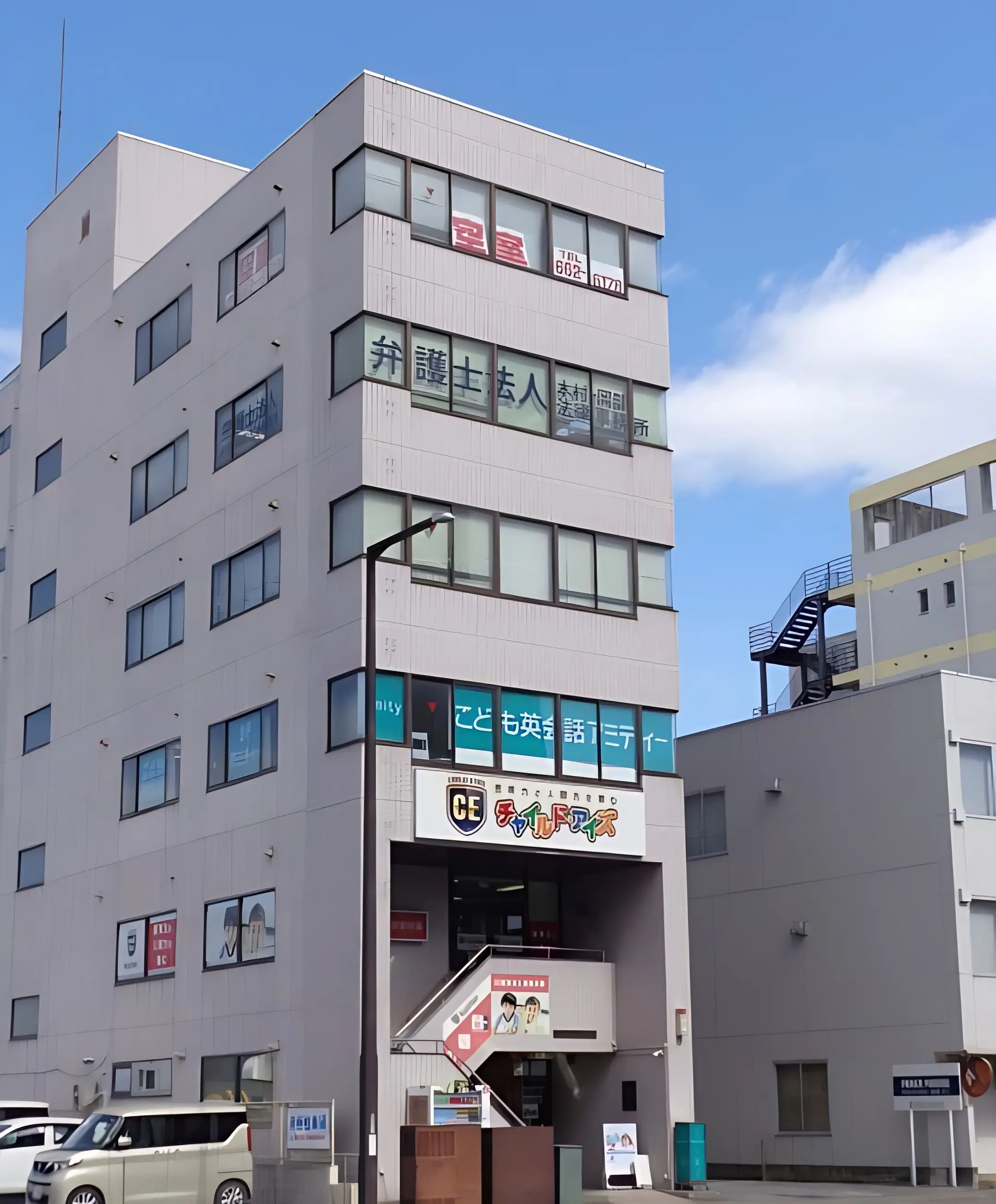 こども英会話専門校 アミティー 宇都宮校のメイン画像