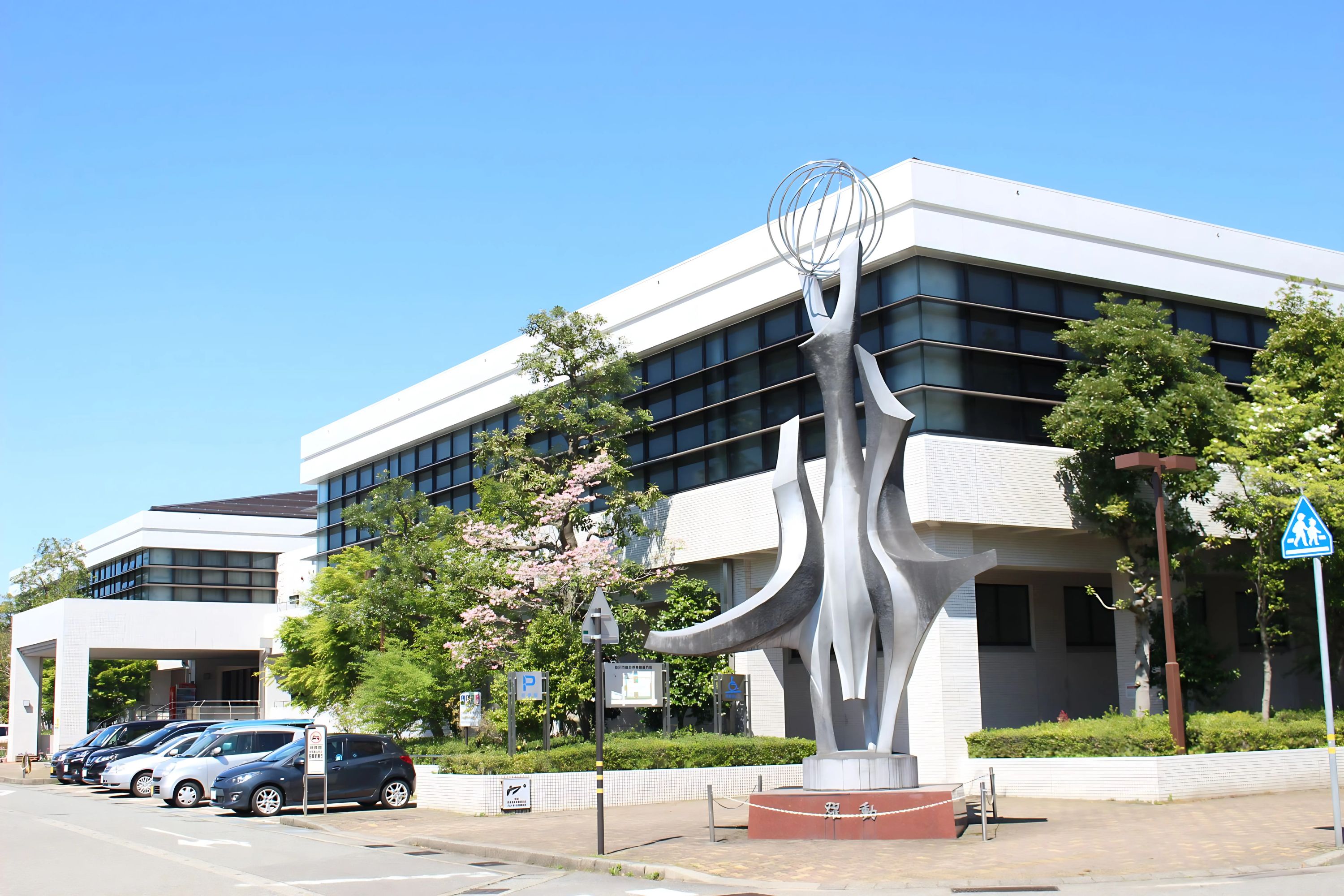 泉クラブ 金沢市総合体育館のメイン画像
