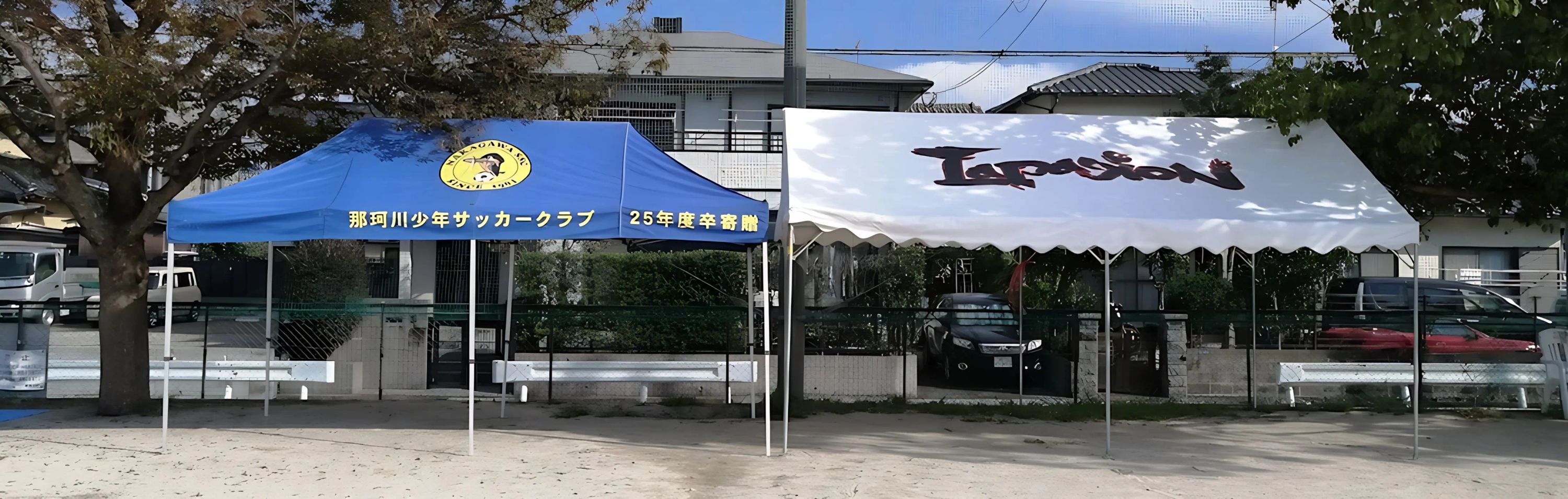 LA那珂川SSC 梶原運動広場のメイン画像
