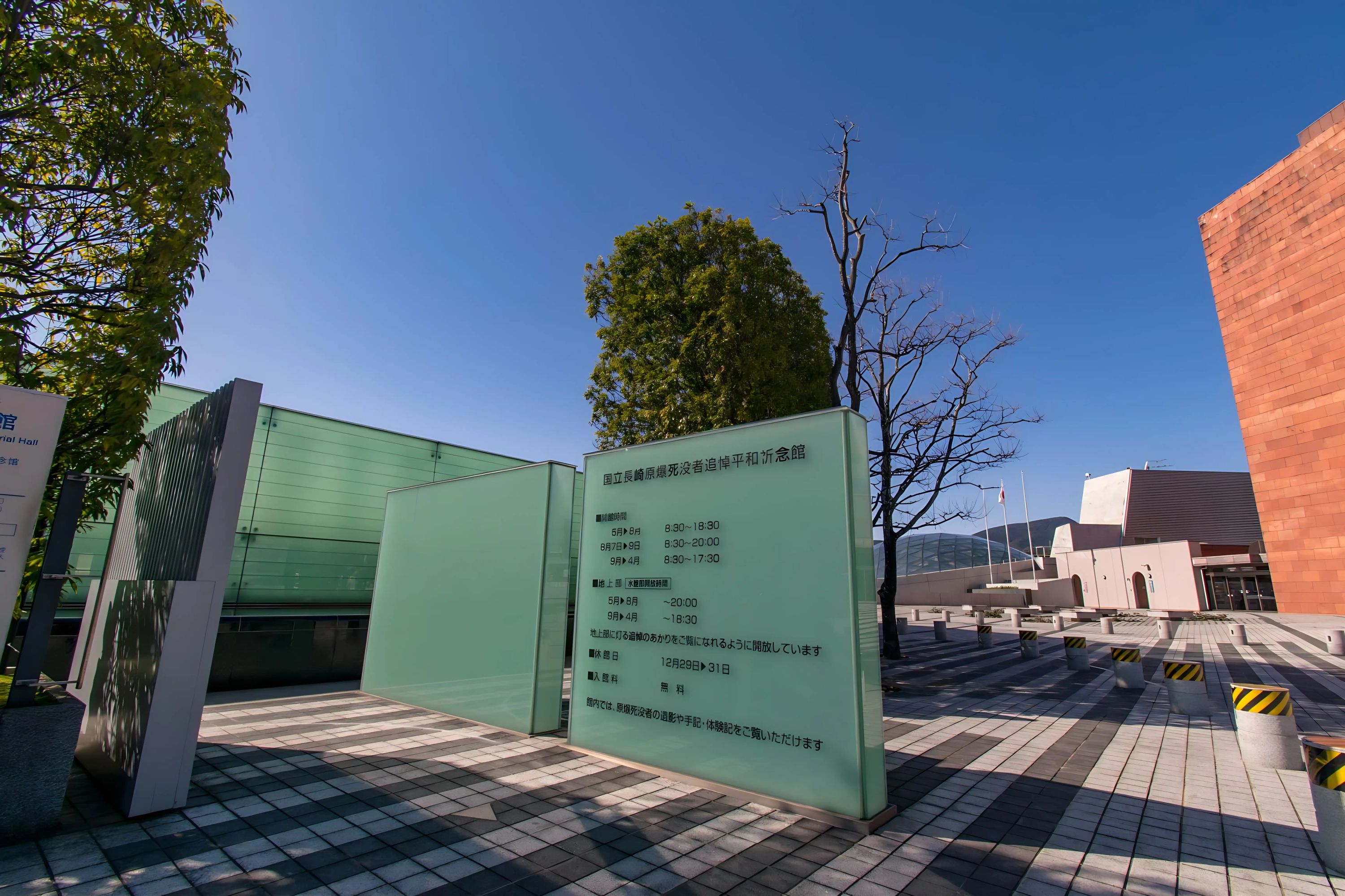 長崎ドリームFC 松山球技場（長崎市営ラグビー・サッカー場）のサムネイル画像 5