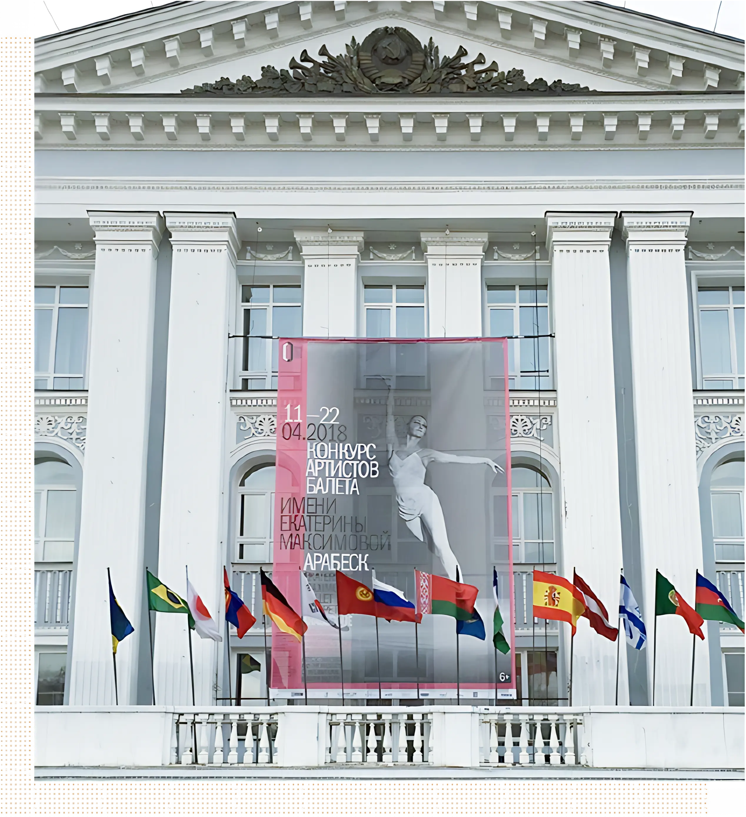 Yoko Tsukamoto テアトル・ド・バレエ カンパニー&アカデミー 本部スタジオのメイン画像