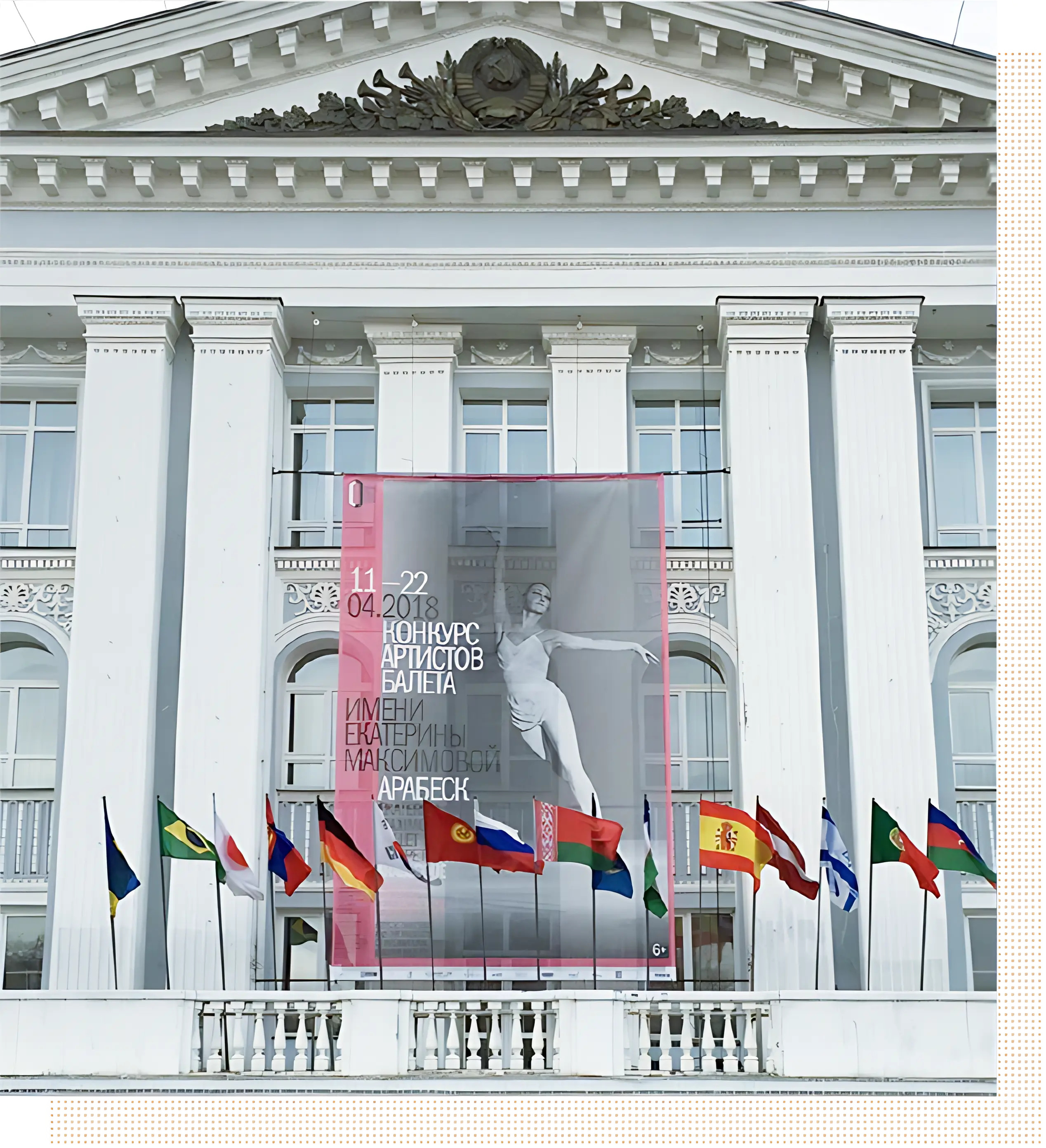 Yoko Tsukamoto テアトル・ド・バレエ カンパニー&アカデミー 本部スタジオのサムネイル画像 2