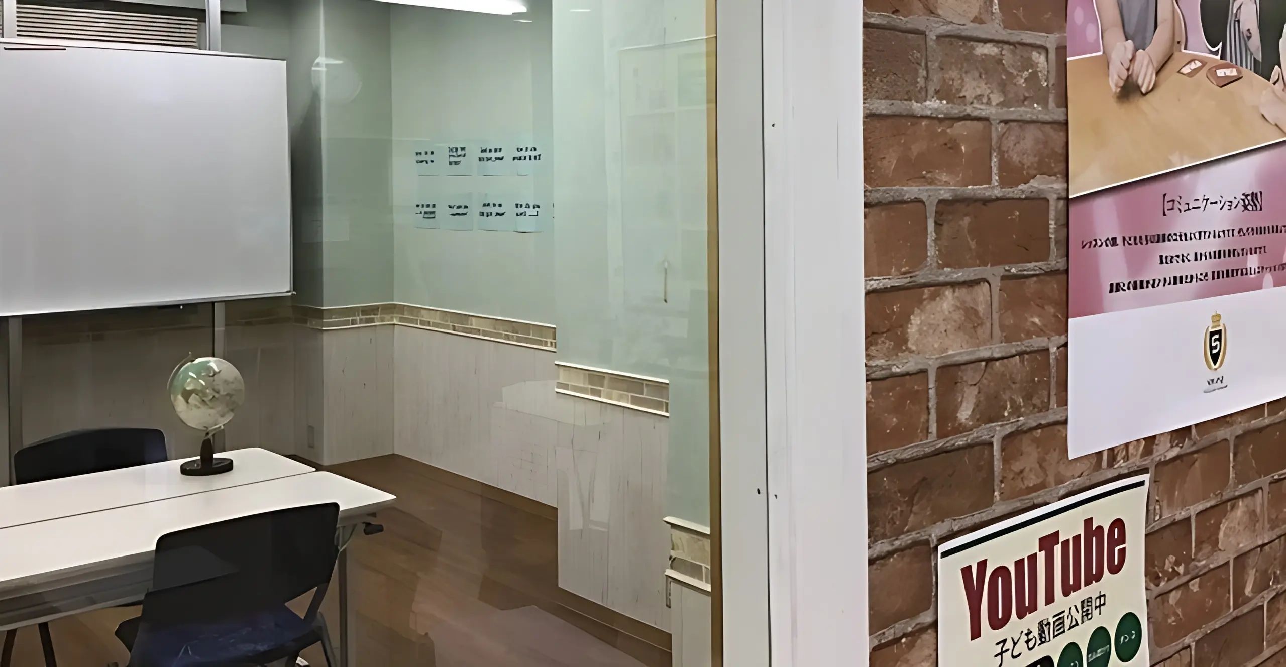 シェーン英会話 大橋校のメイン画像