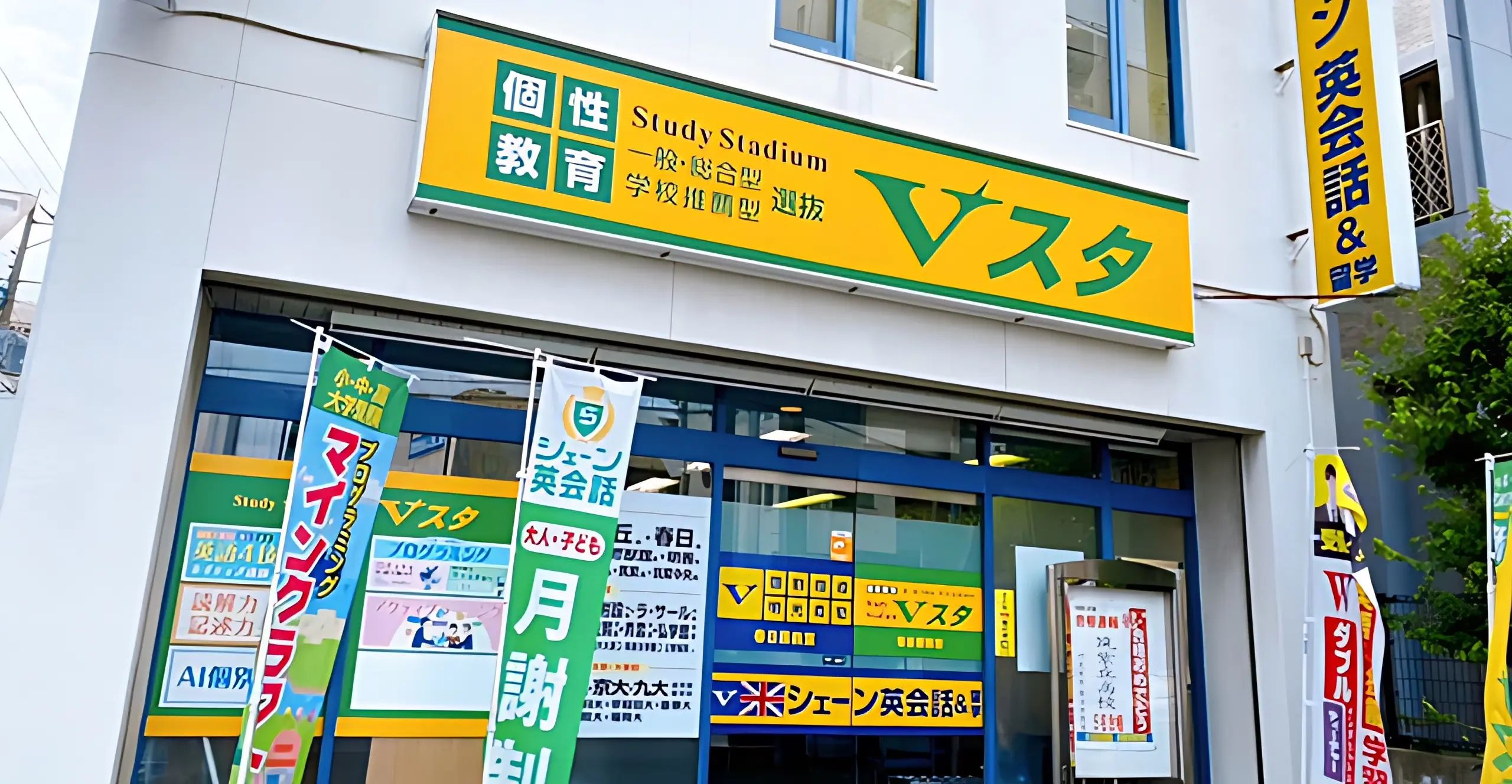 シェーン英会話 春日校のメイン画像