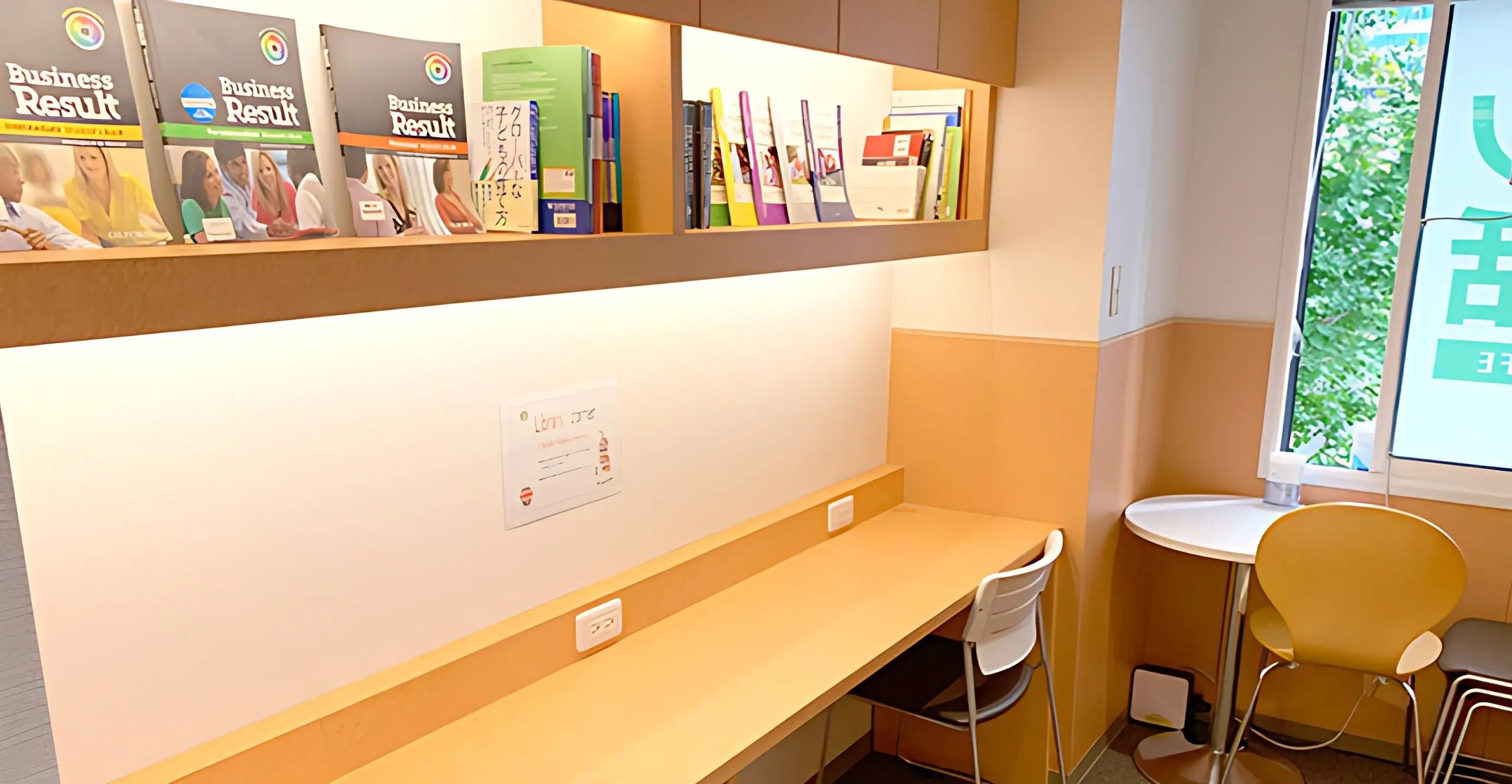 シェーン英会話 田町校のメイン画像