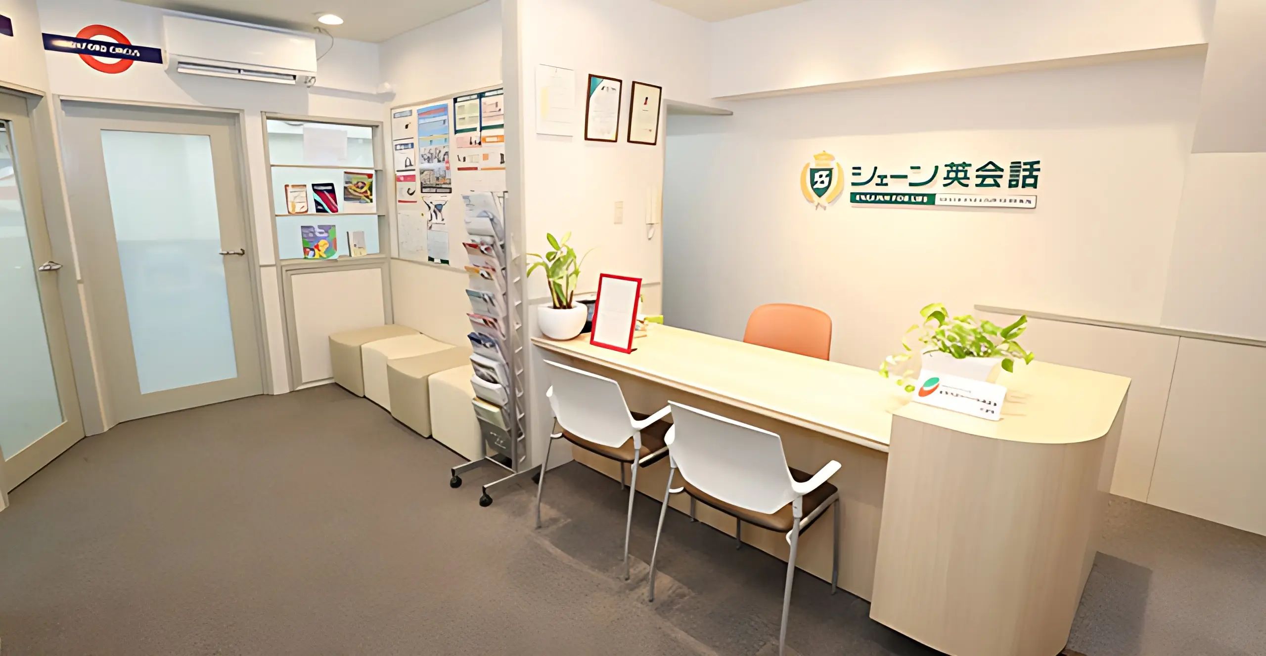 シェーン英会話 茗荷谷校のメイン画像