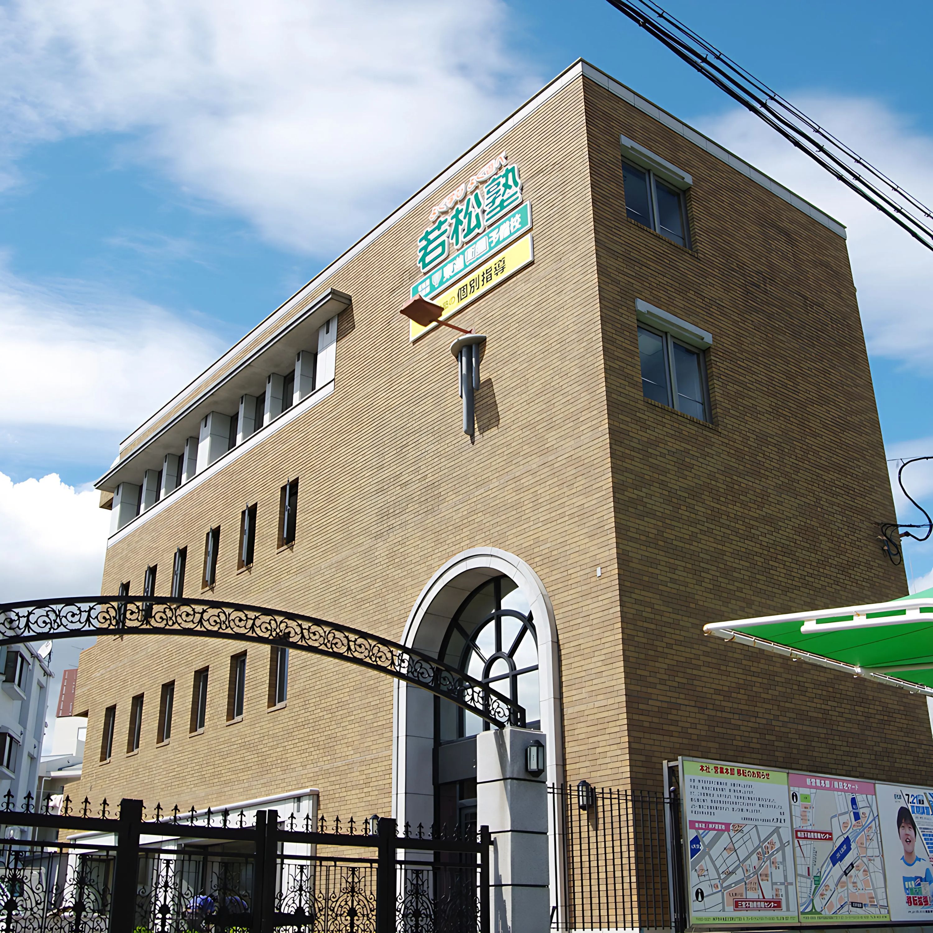 JPA 舞子校のメイン画像