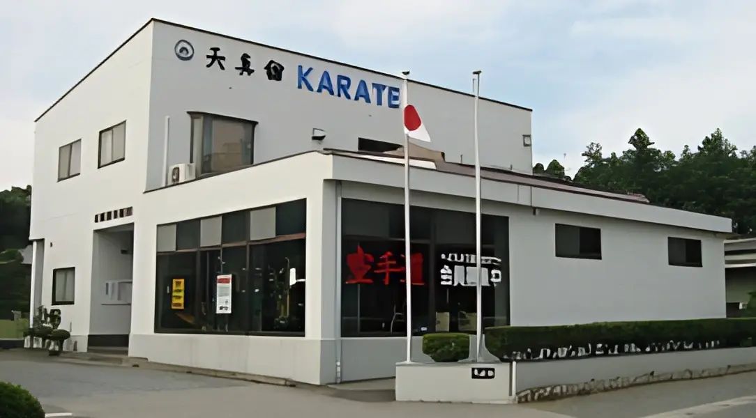 天真館空手道連盟 府中支部のメイン画像