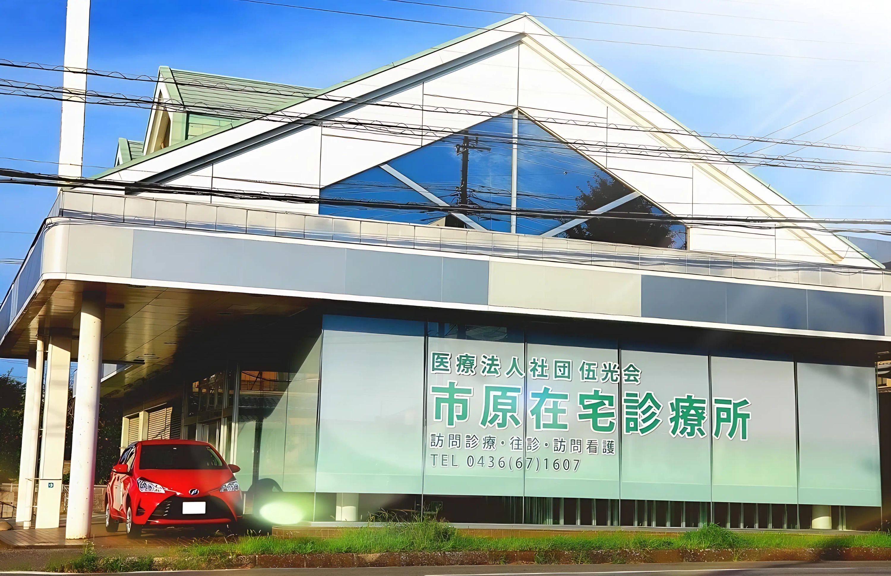 五光会 市原市教室のメイン画像