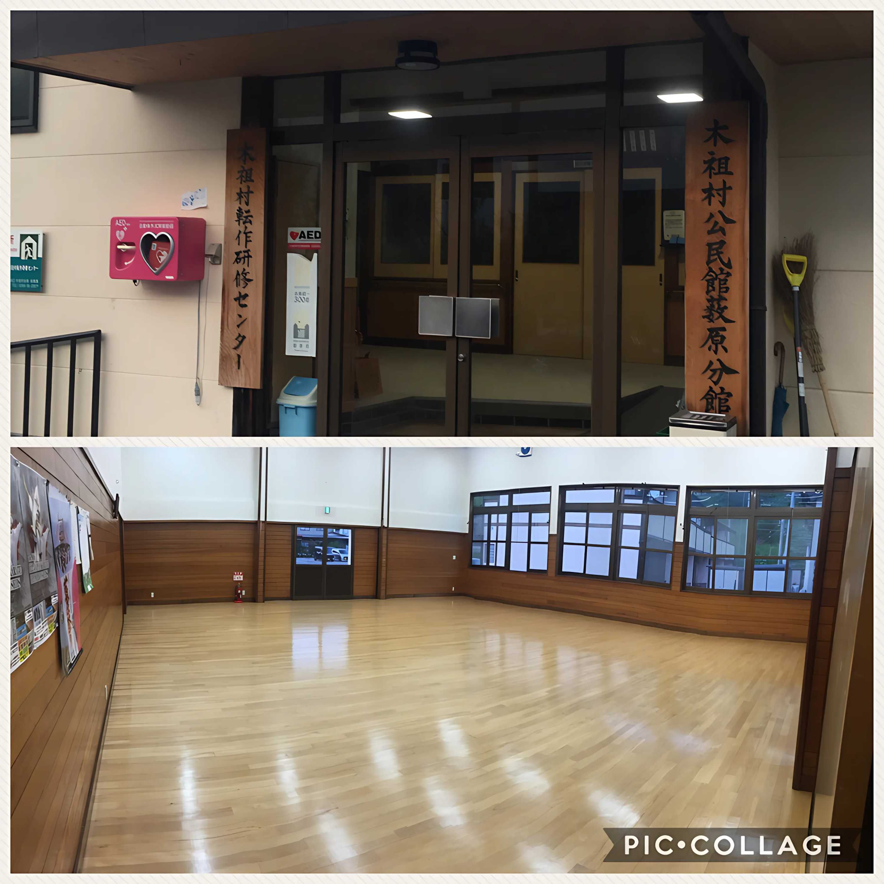 活心術 峰丈流 護身武道 藪原源流教室のメイン画像