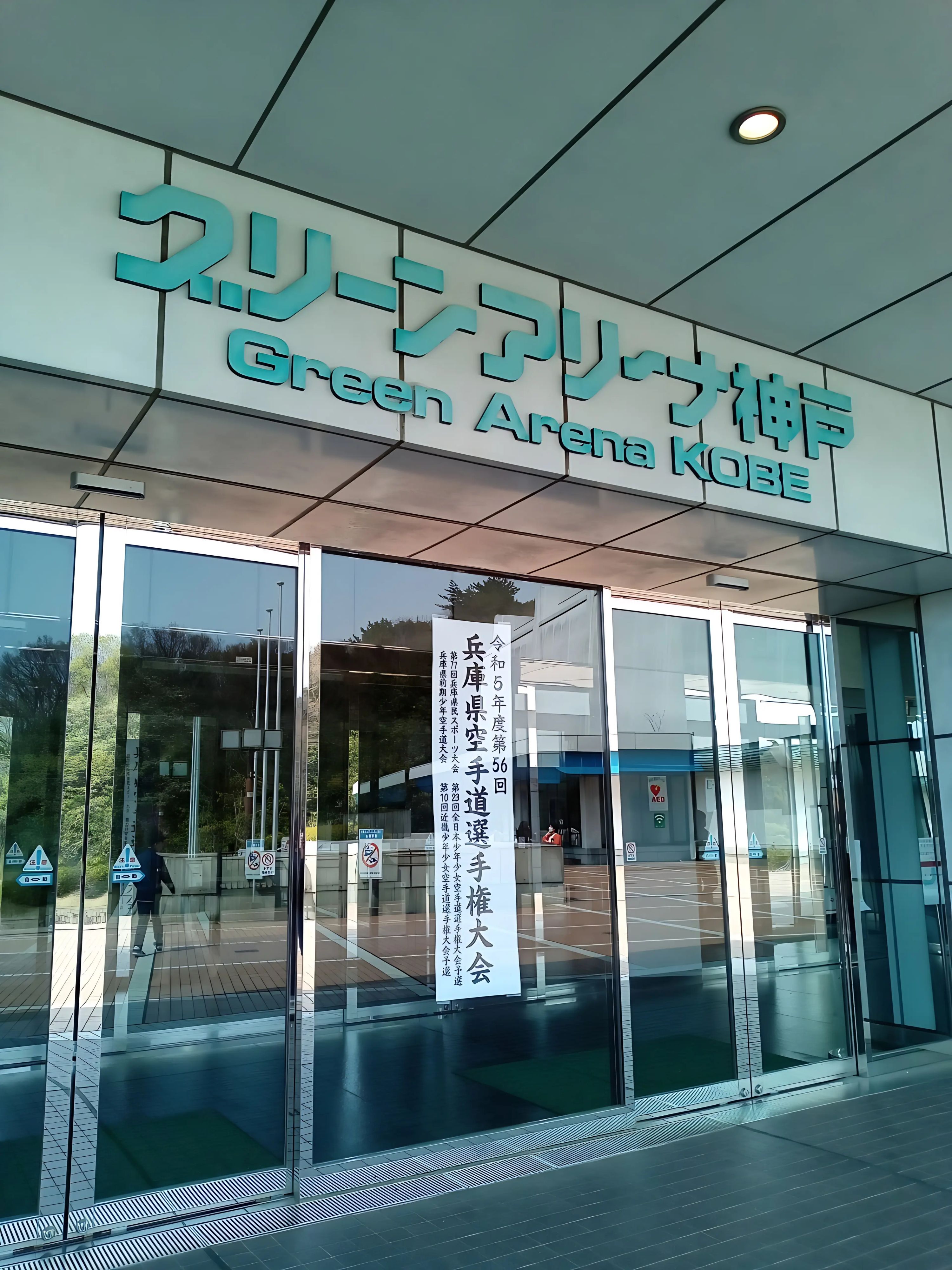 義心館 武庫之荘支部のメイン画像