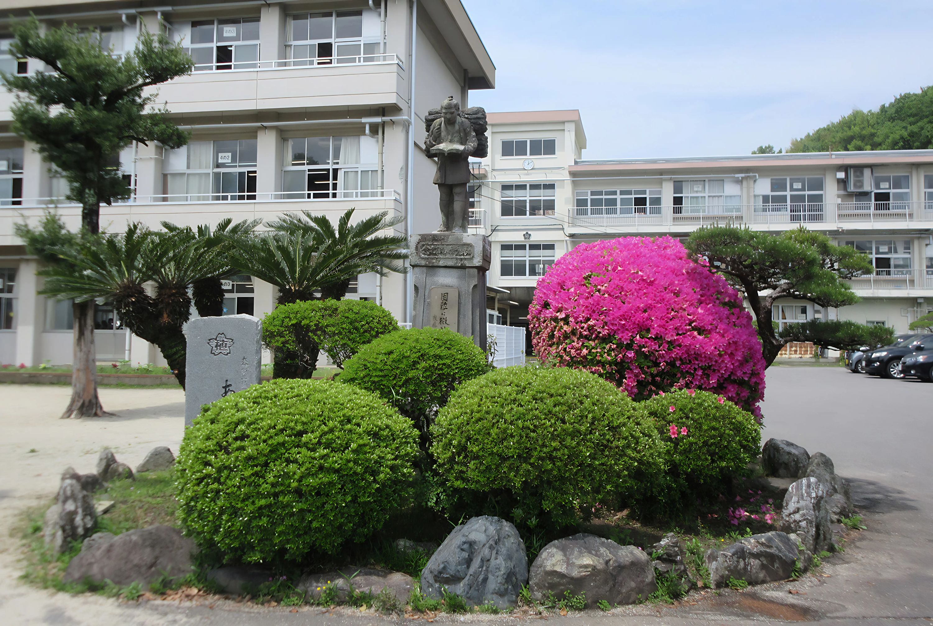 勇征会 大分市立稙田小学校のメイン画像