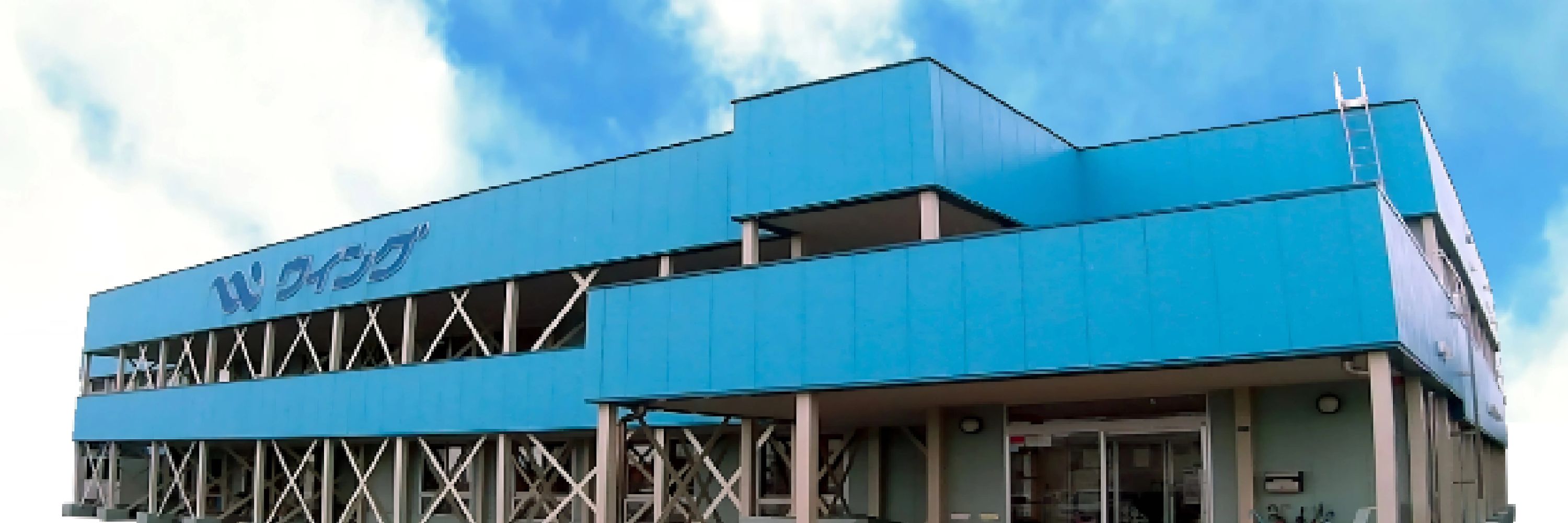 WING(ウイング) ダンス 十和田のメイン画像