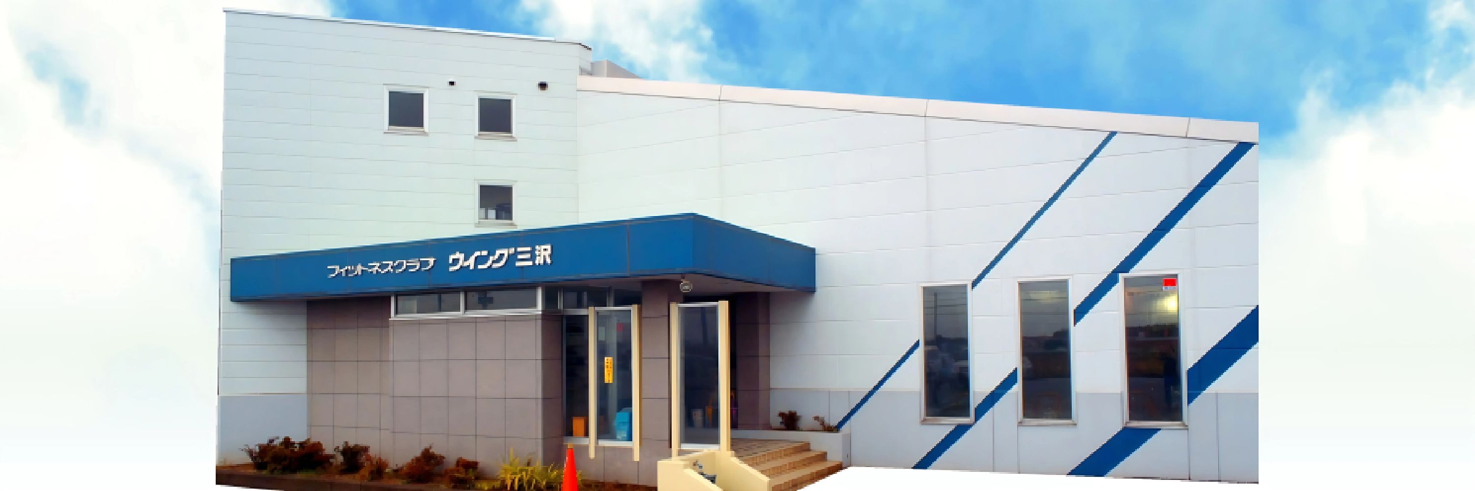 WING(ウイング) ダンス 三沢のメイン画像