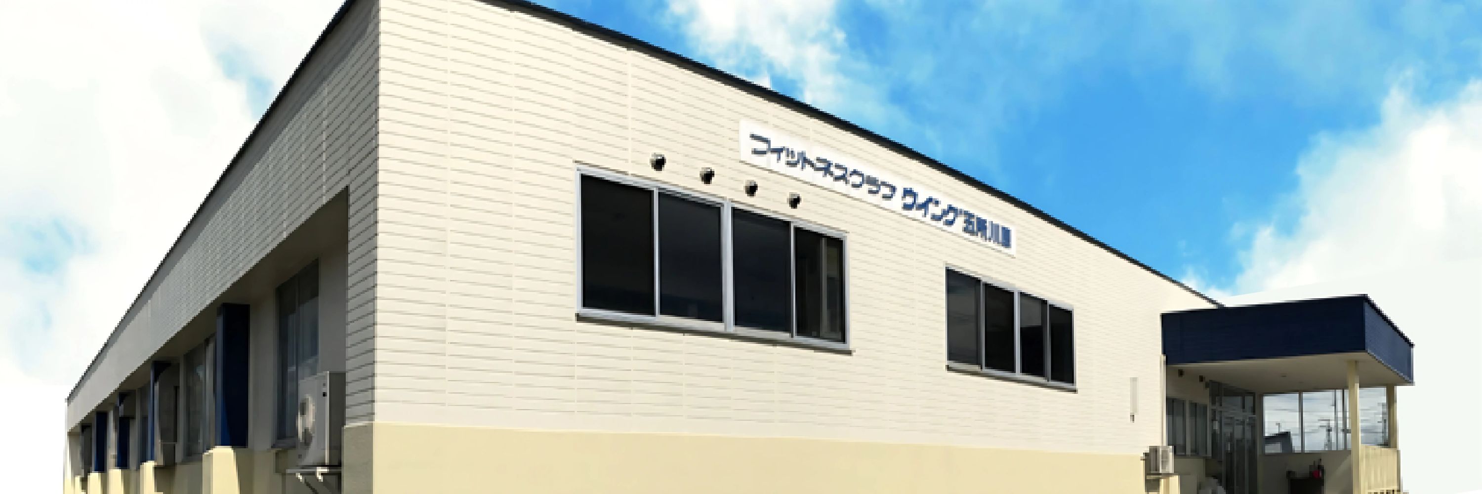 WING(ウイング) ダンス 五所川原のメイン画像