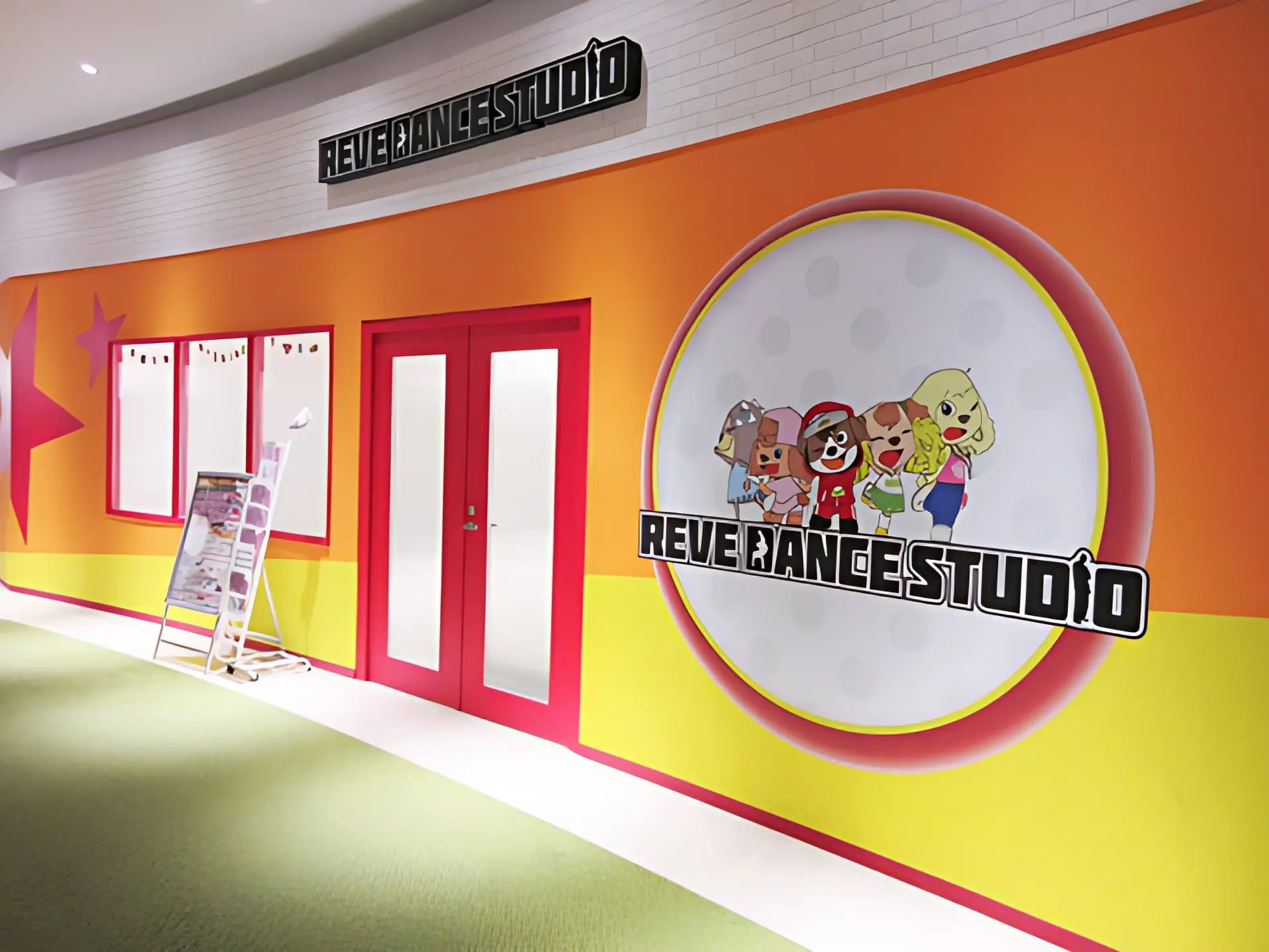 REVE DANCE STUDIO 座間教室のメイン画像