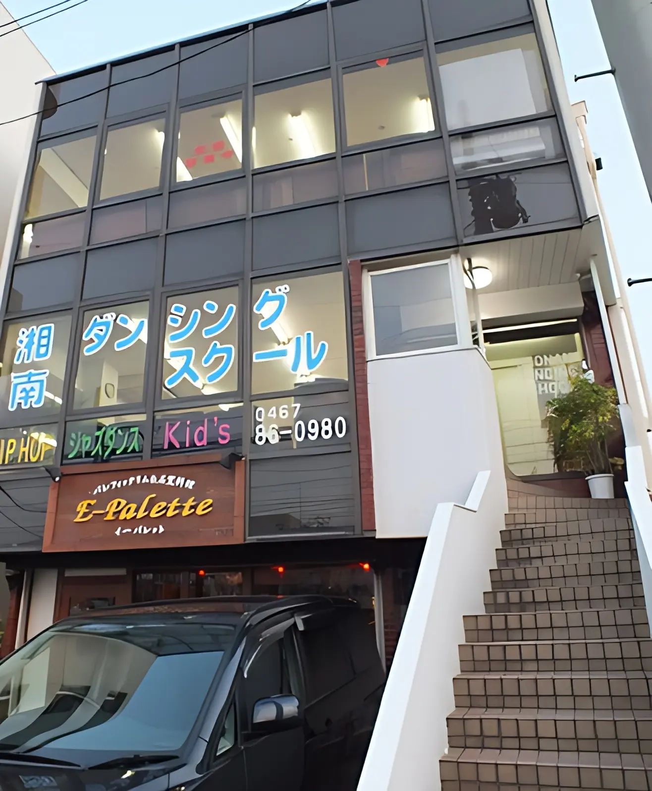 湘南ダンシングスクール 浜竹教室のメイン画像